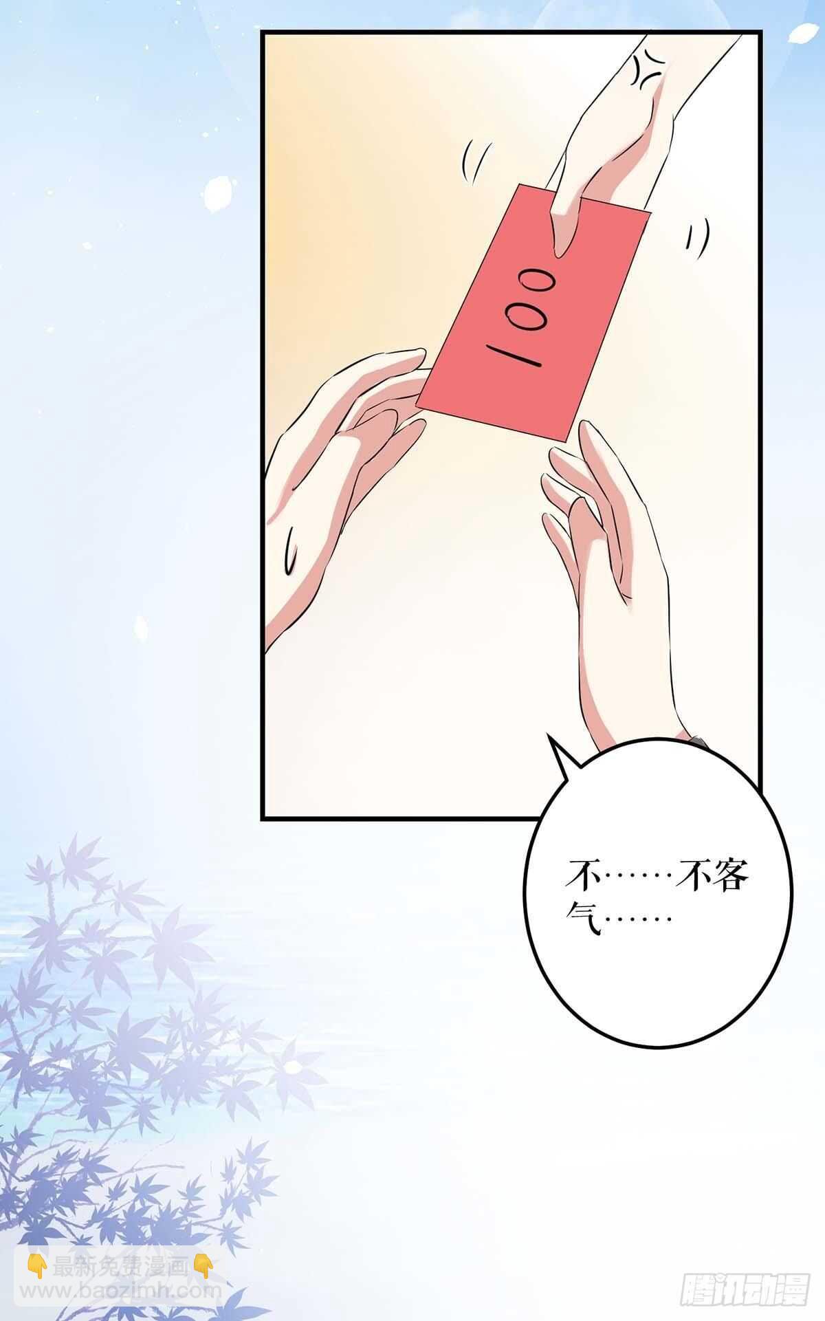 第61话 他们来了23