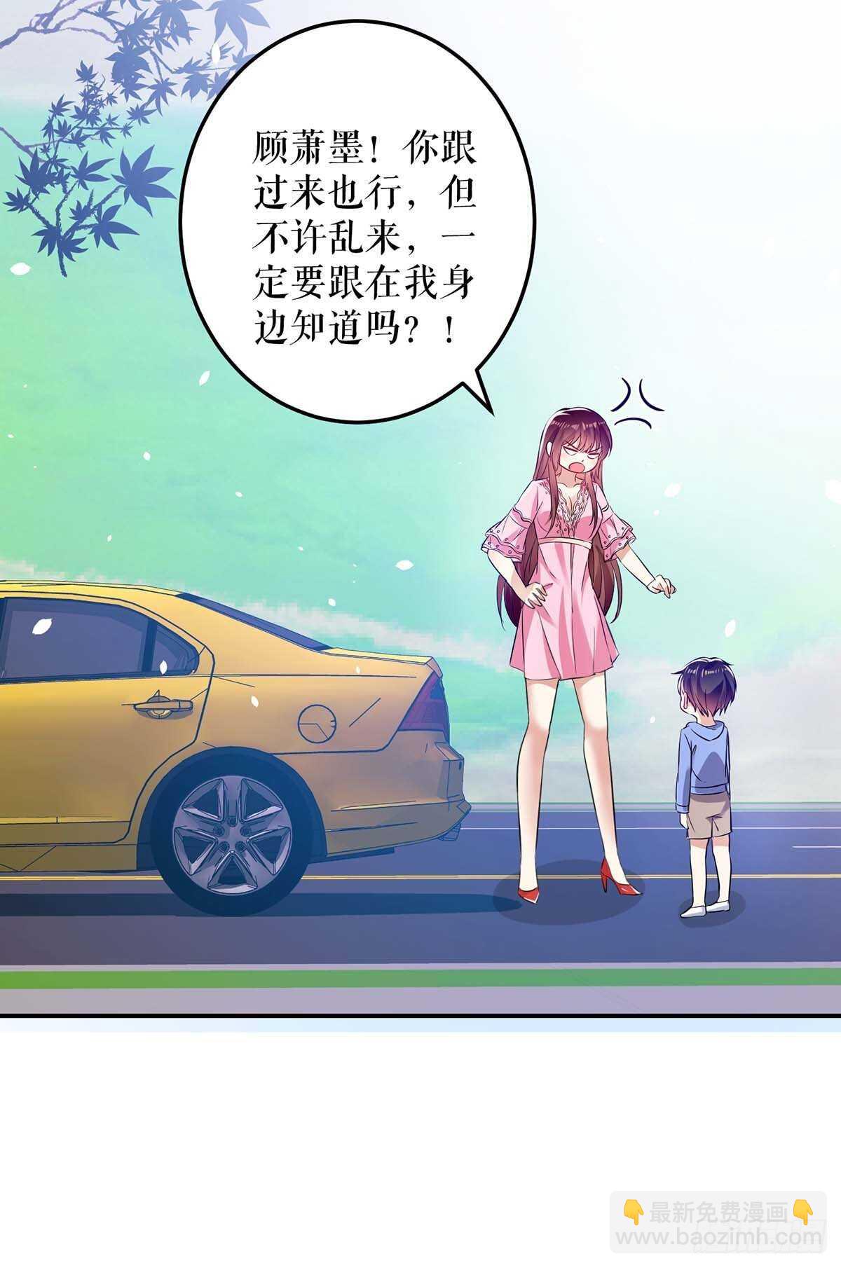 第61话 他们来了24