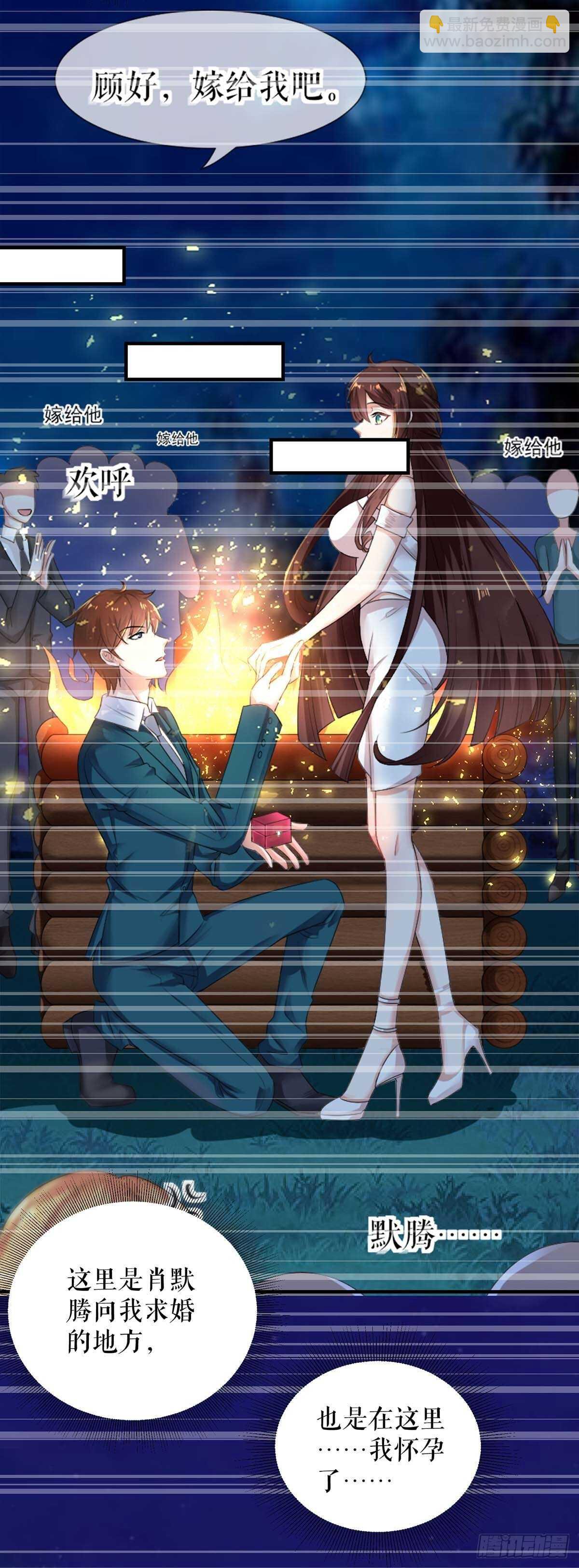 第61话 他们来了26