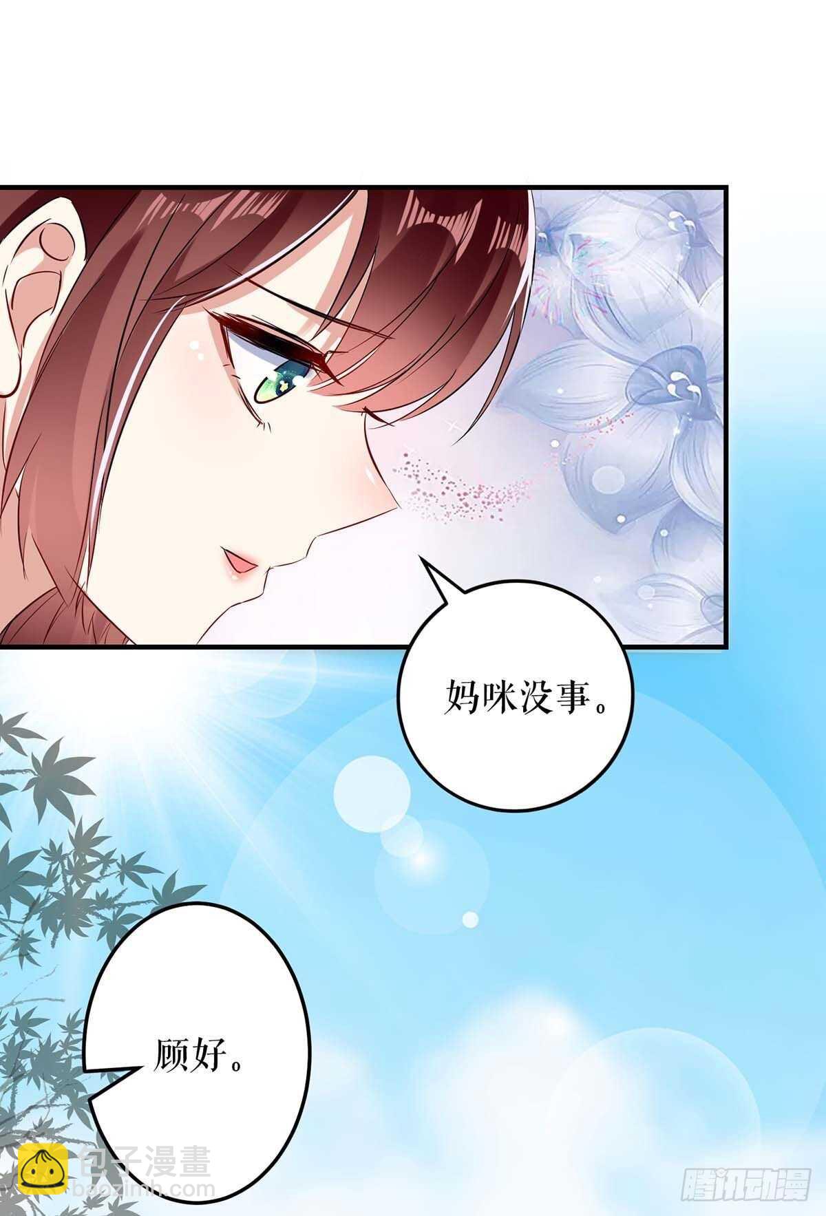 第61话 他们来了29