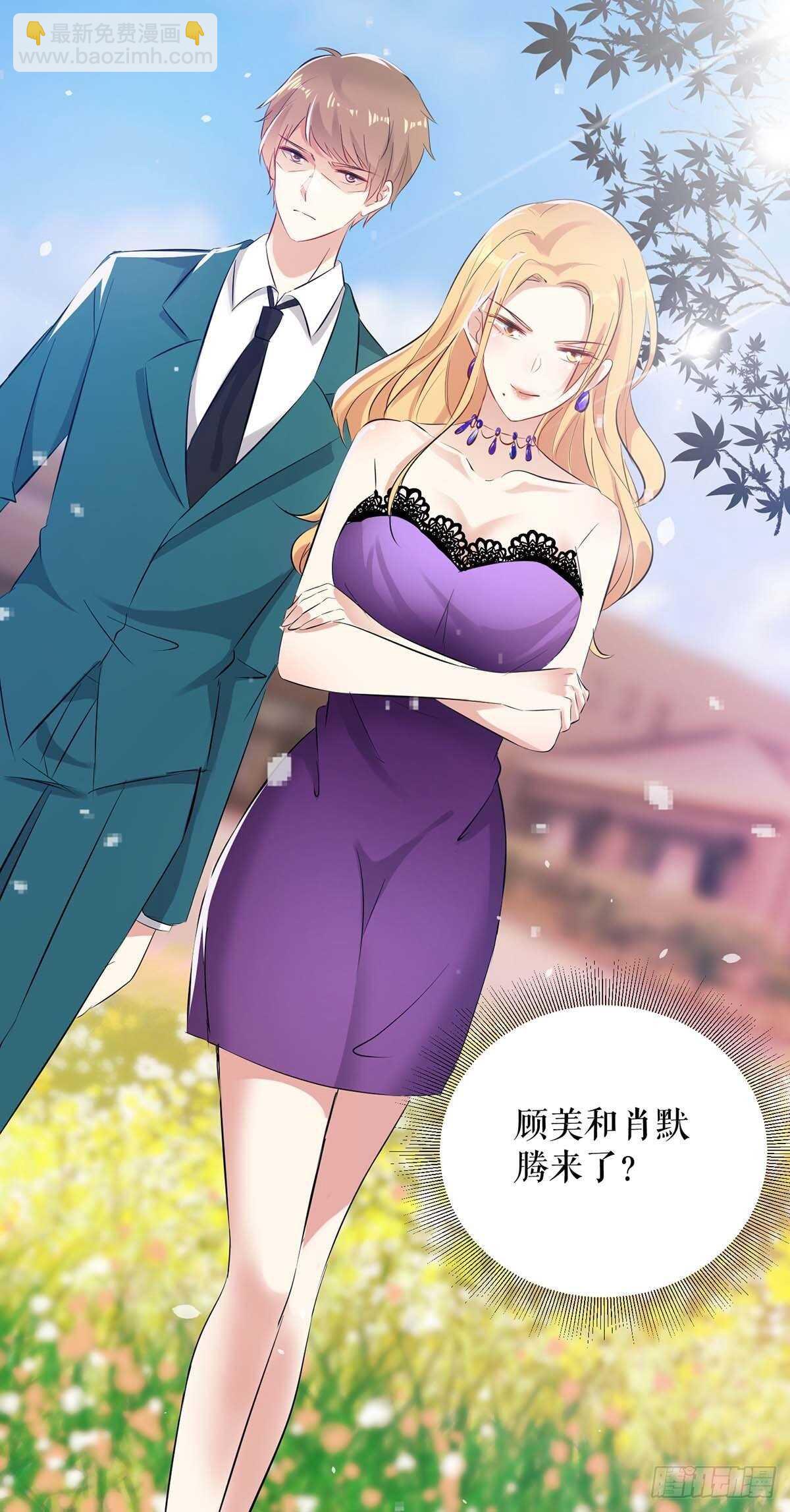 第61话 他们来了31