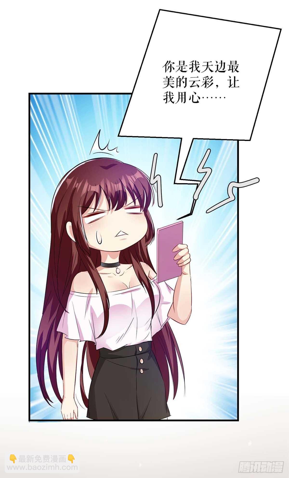 第61话 他们来了5