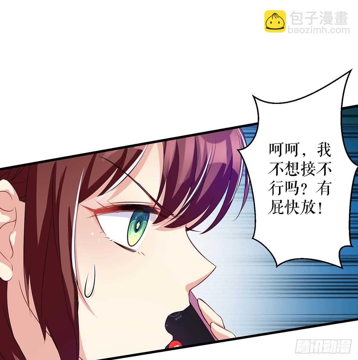 第61话 他们来了7