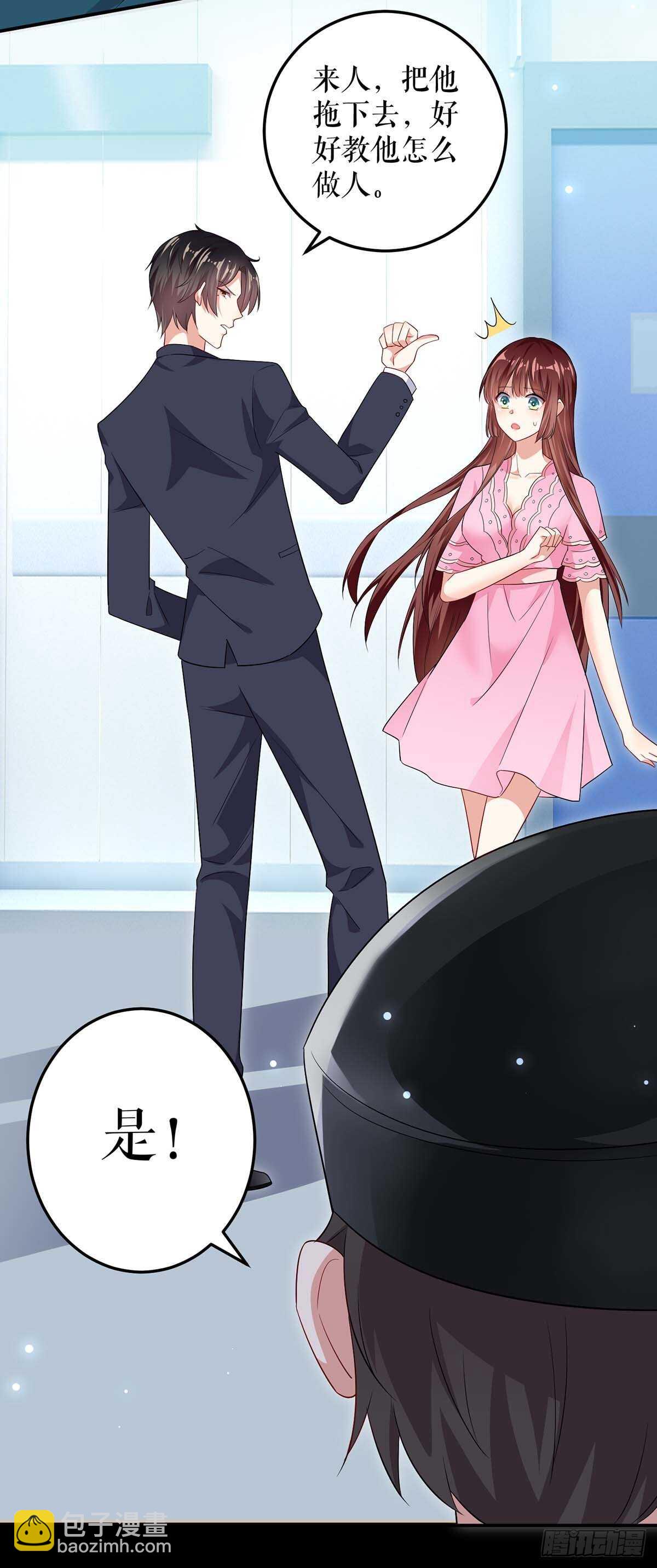 第66话 孩子没了22