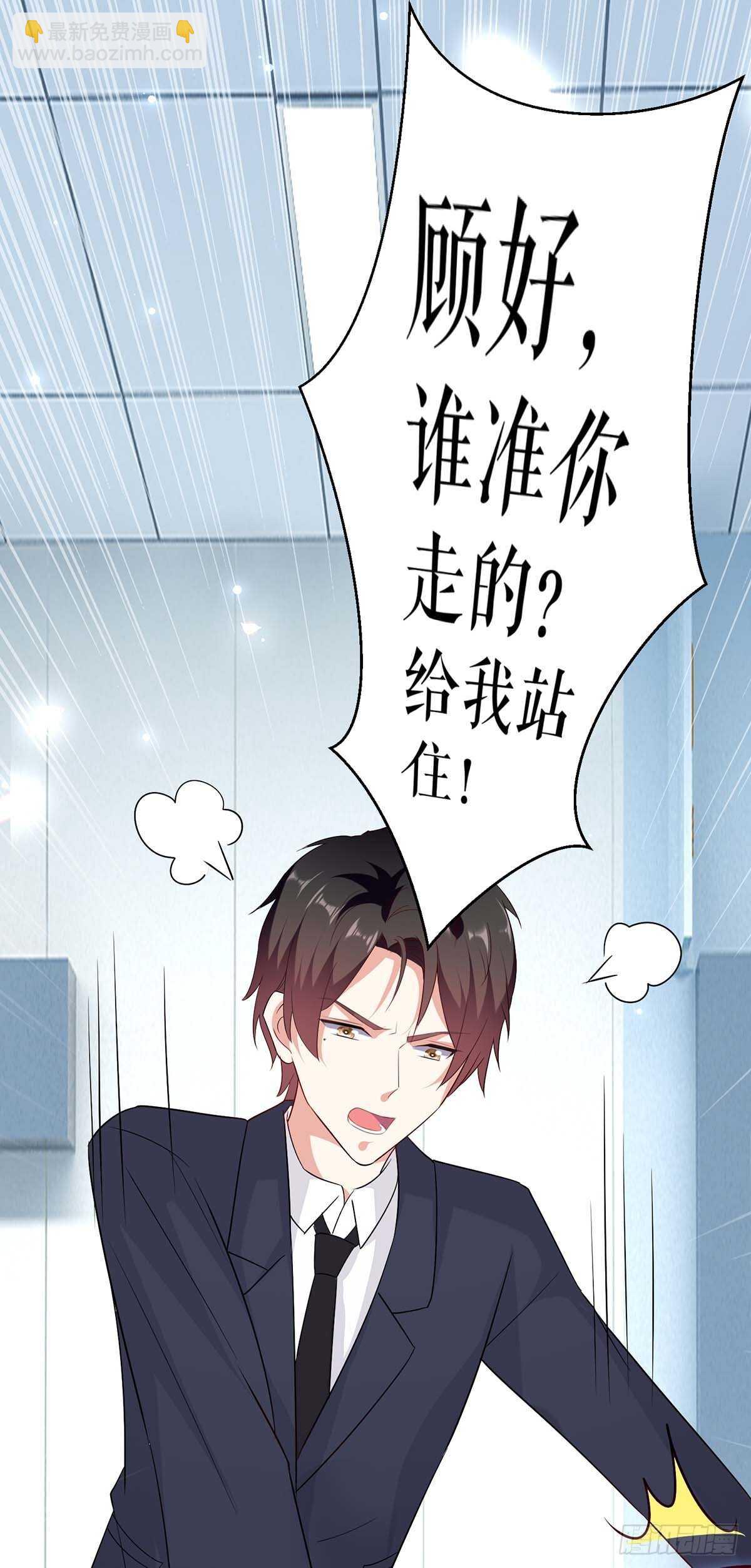 第66话 孩子没了28