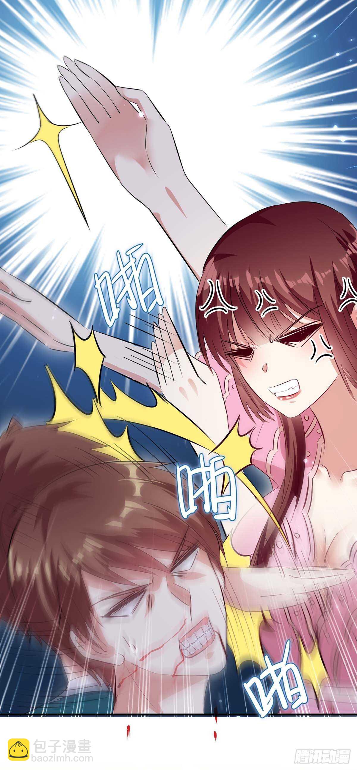 第66话 孩子没了6