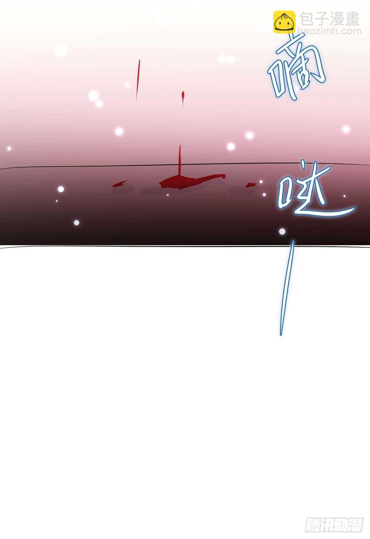 第66话 孩子没了7