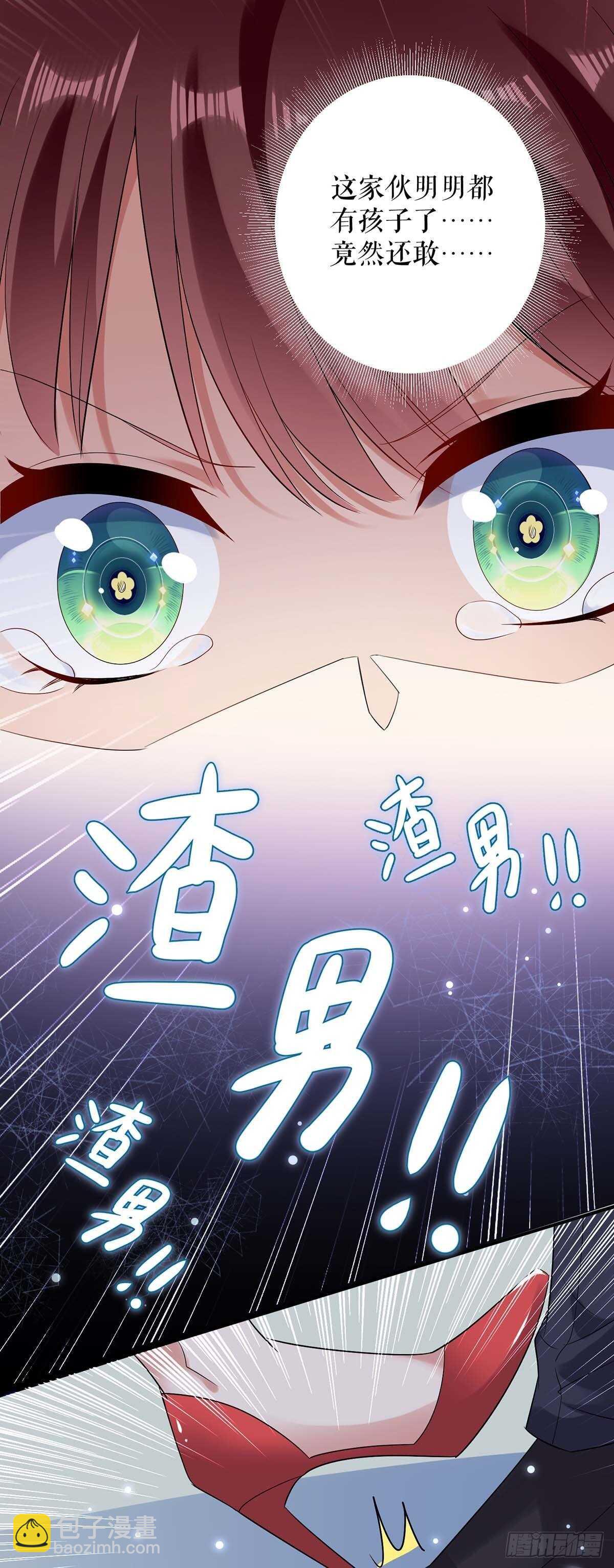 第67话 我道歉11