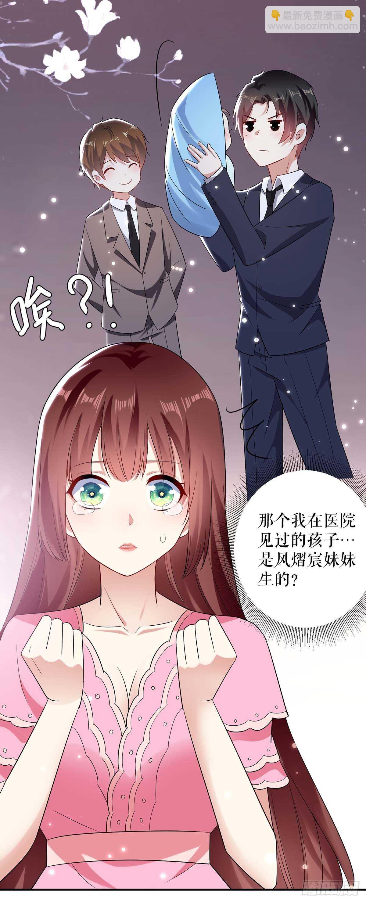 第67话 我道歉15