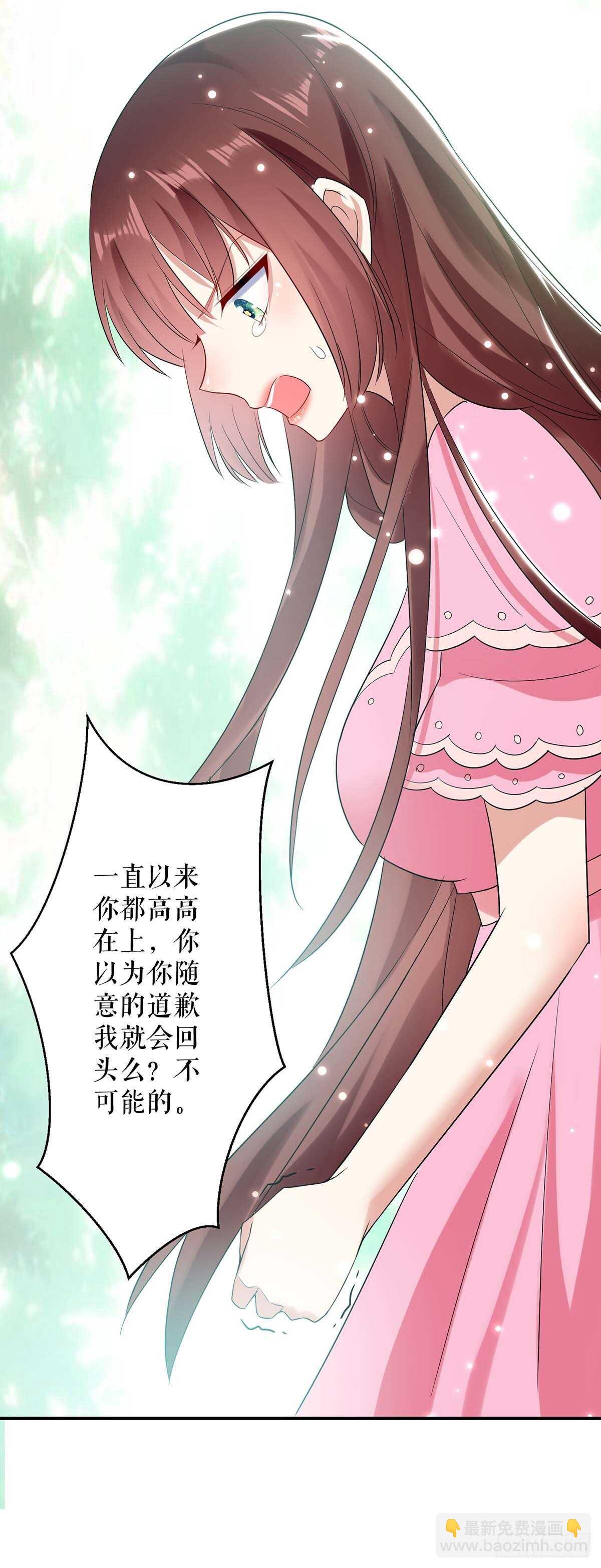 第67话 我道歉17