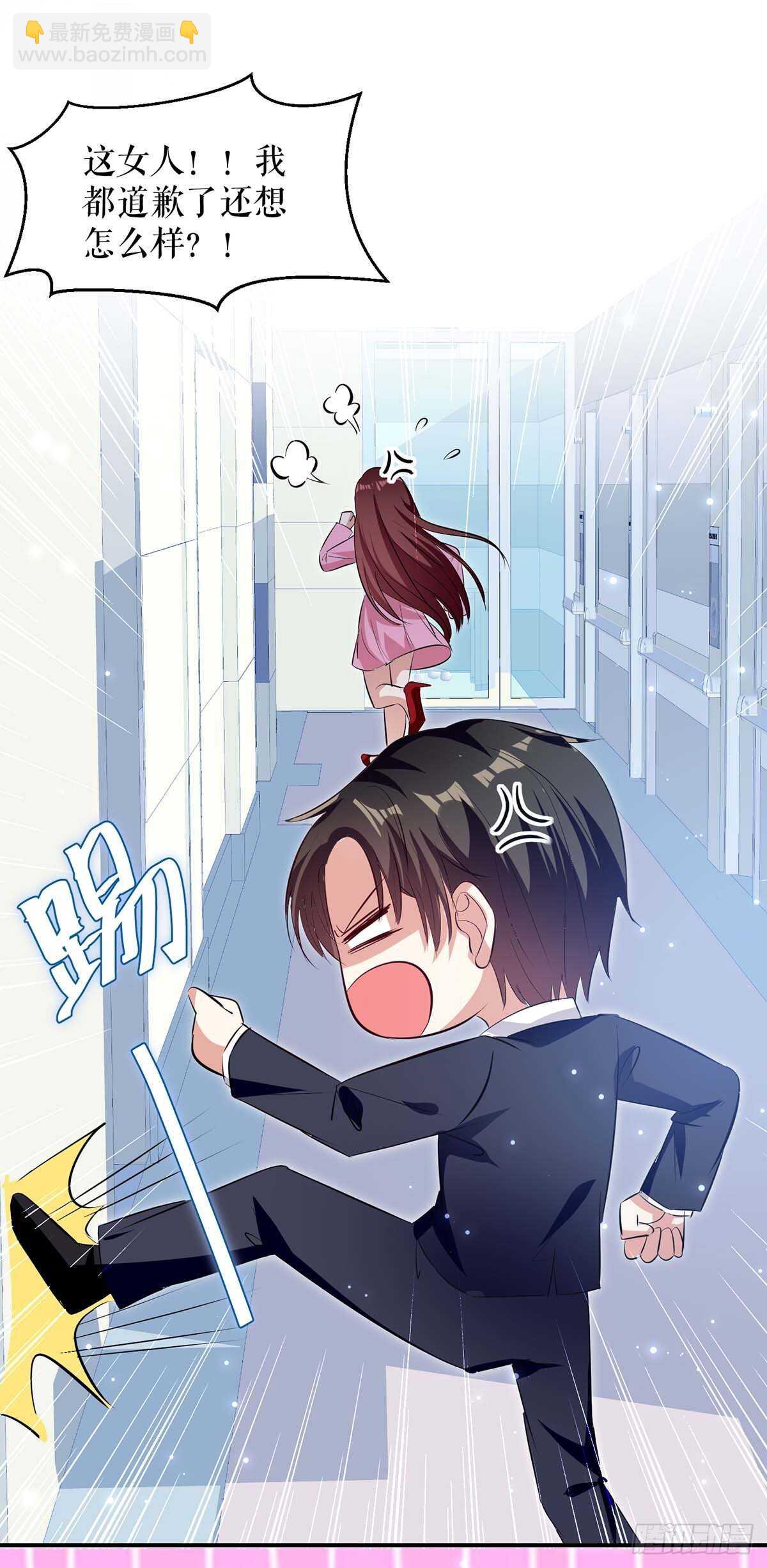 第67话 我道歉18