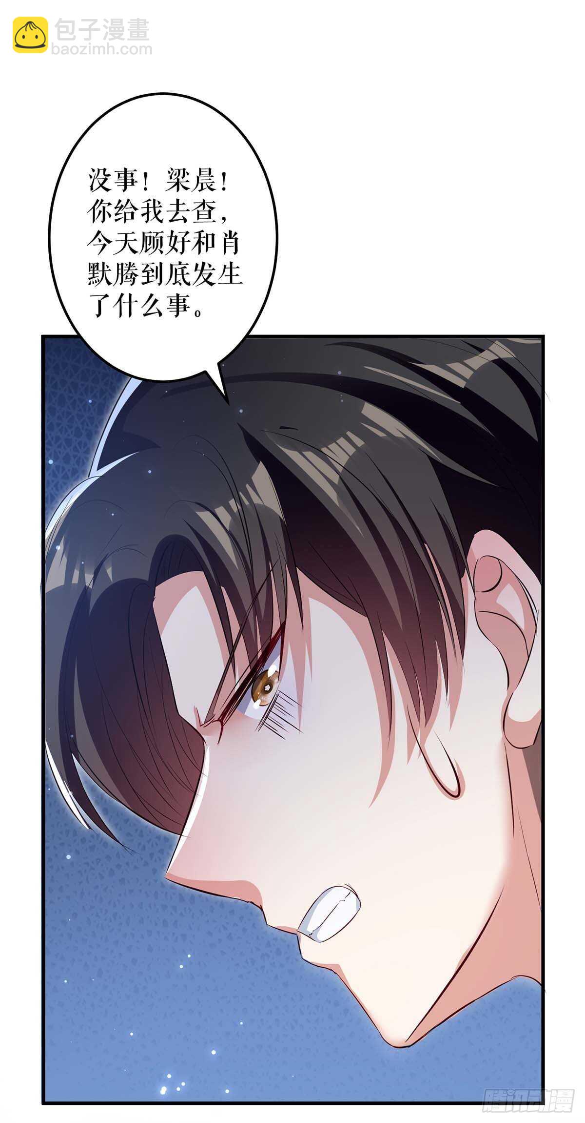 第67话 我道歉20