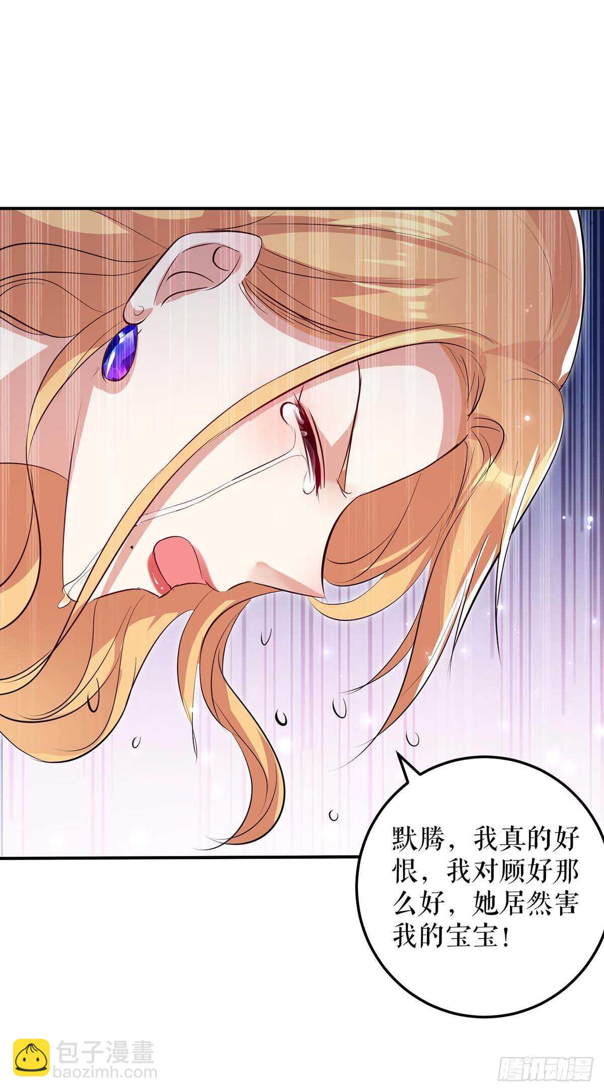 第67话 我道歉28
