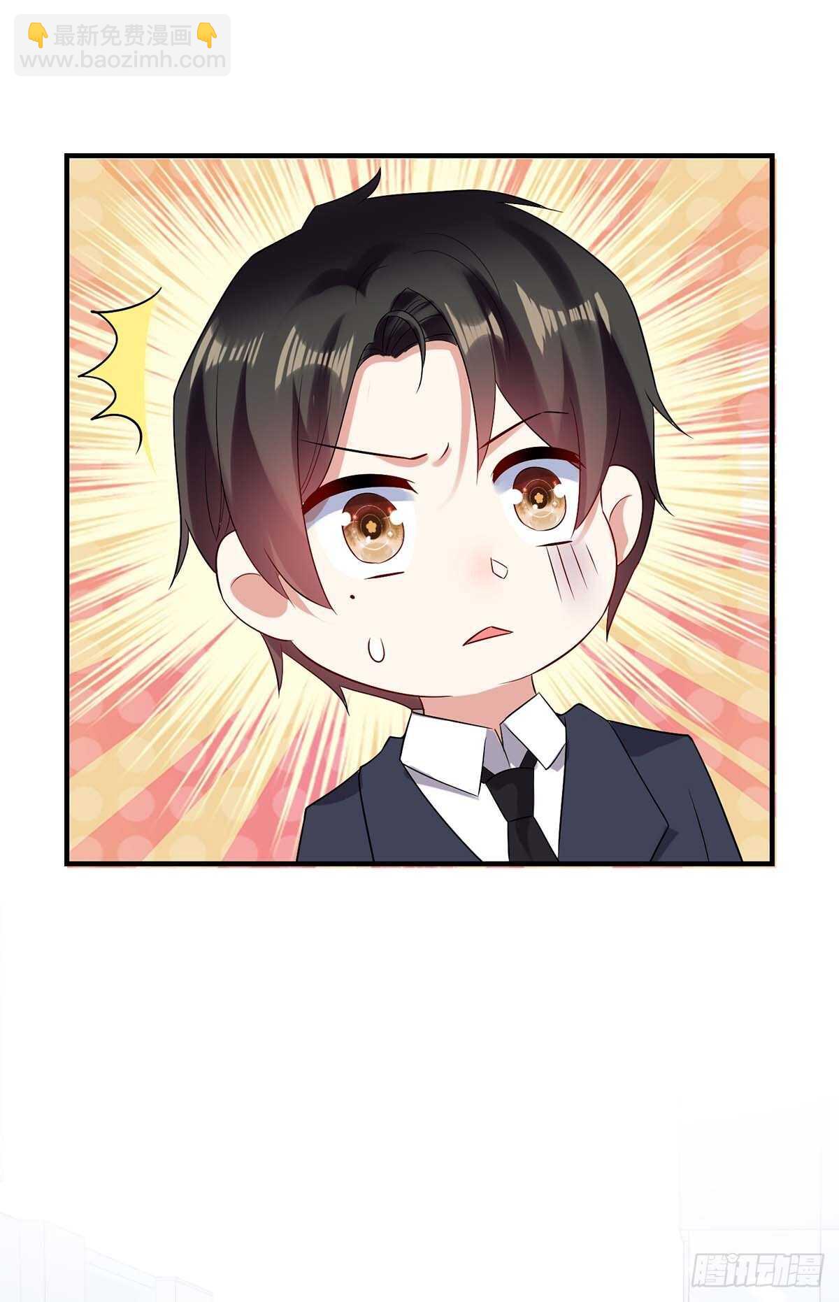 第67话 我道歉5