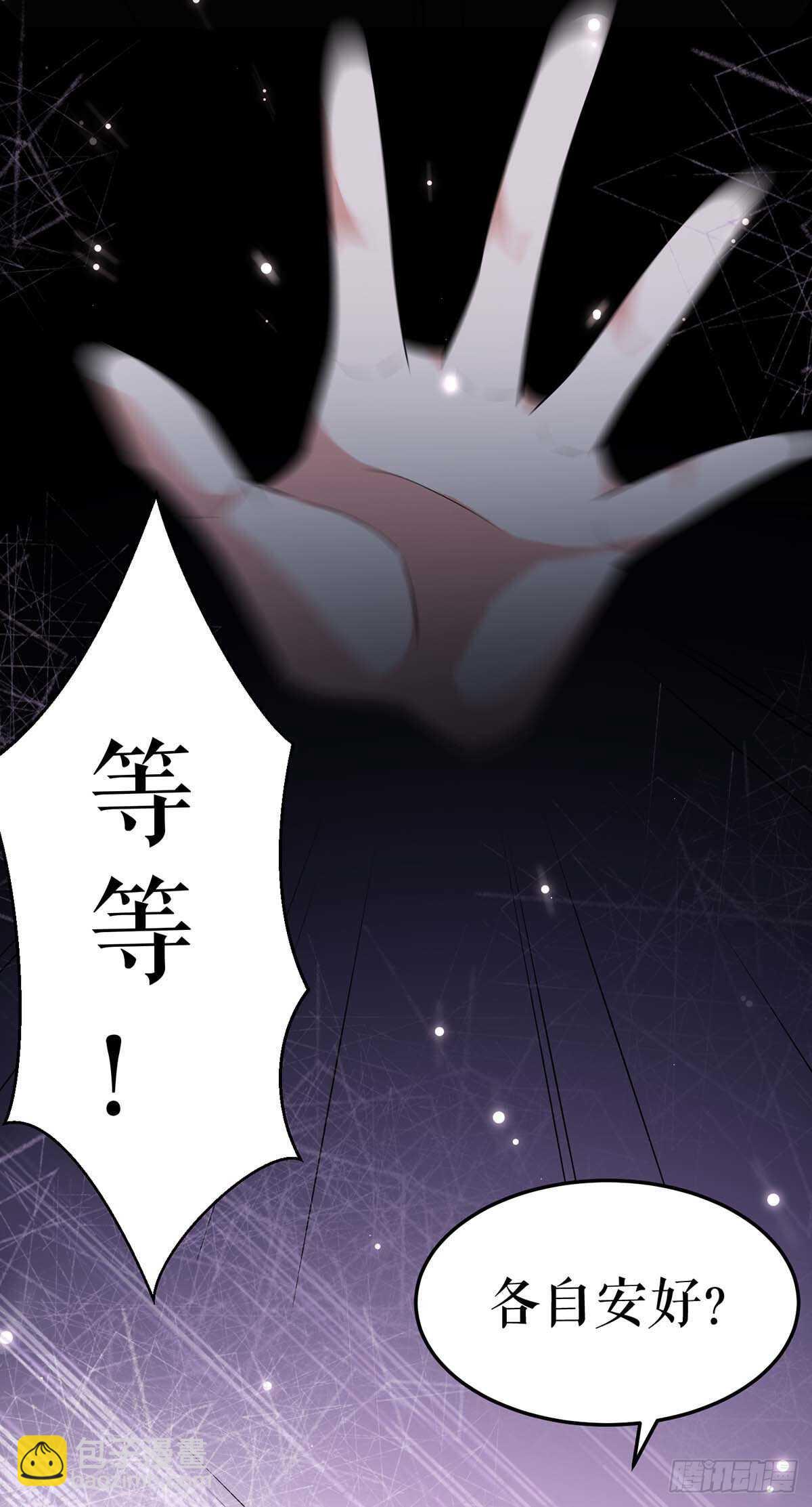 第67话 我道歉7