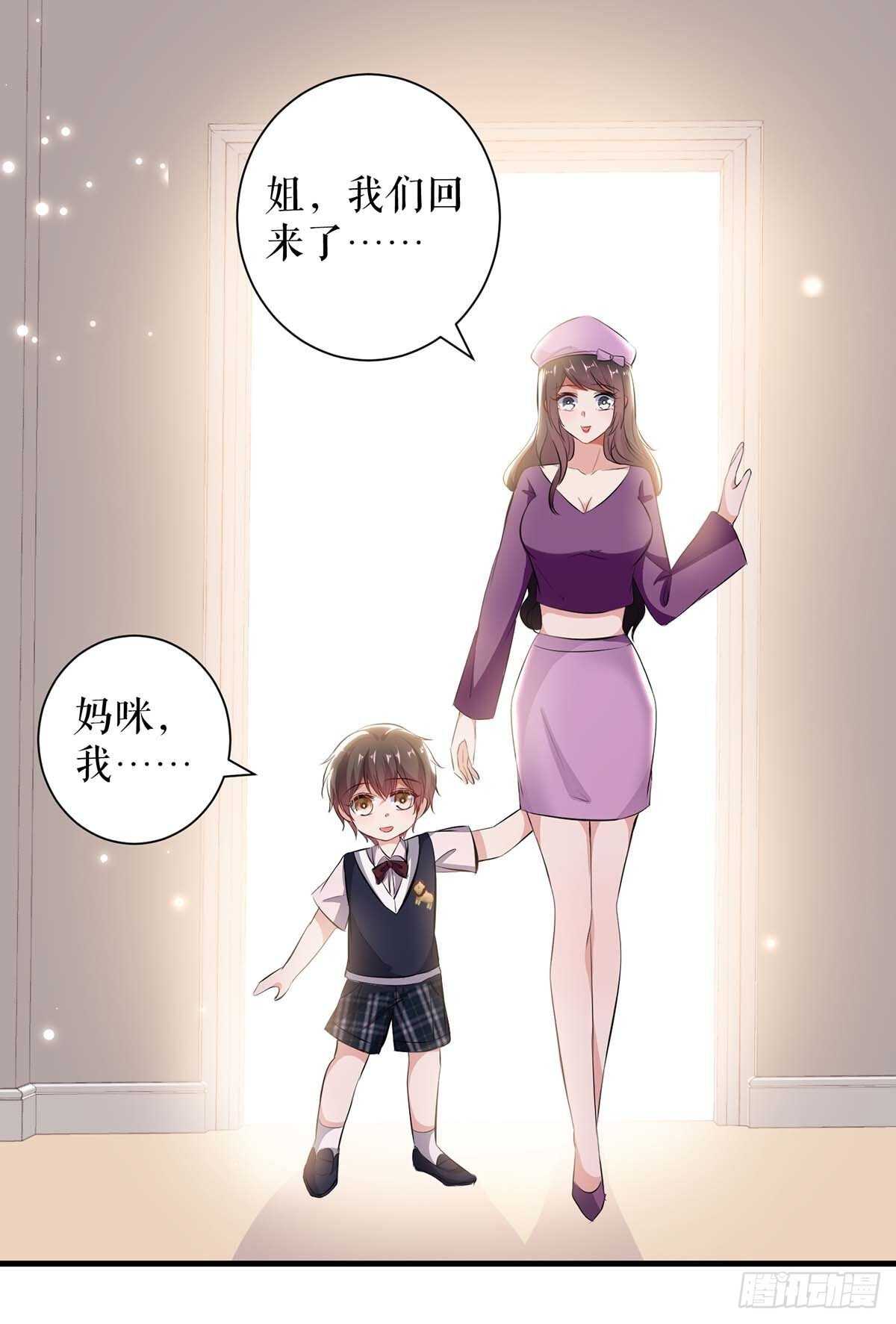 第85话 找上门来0