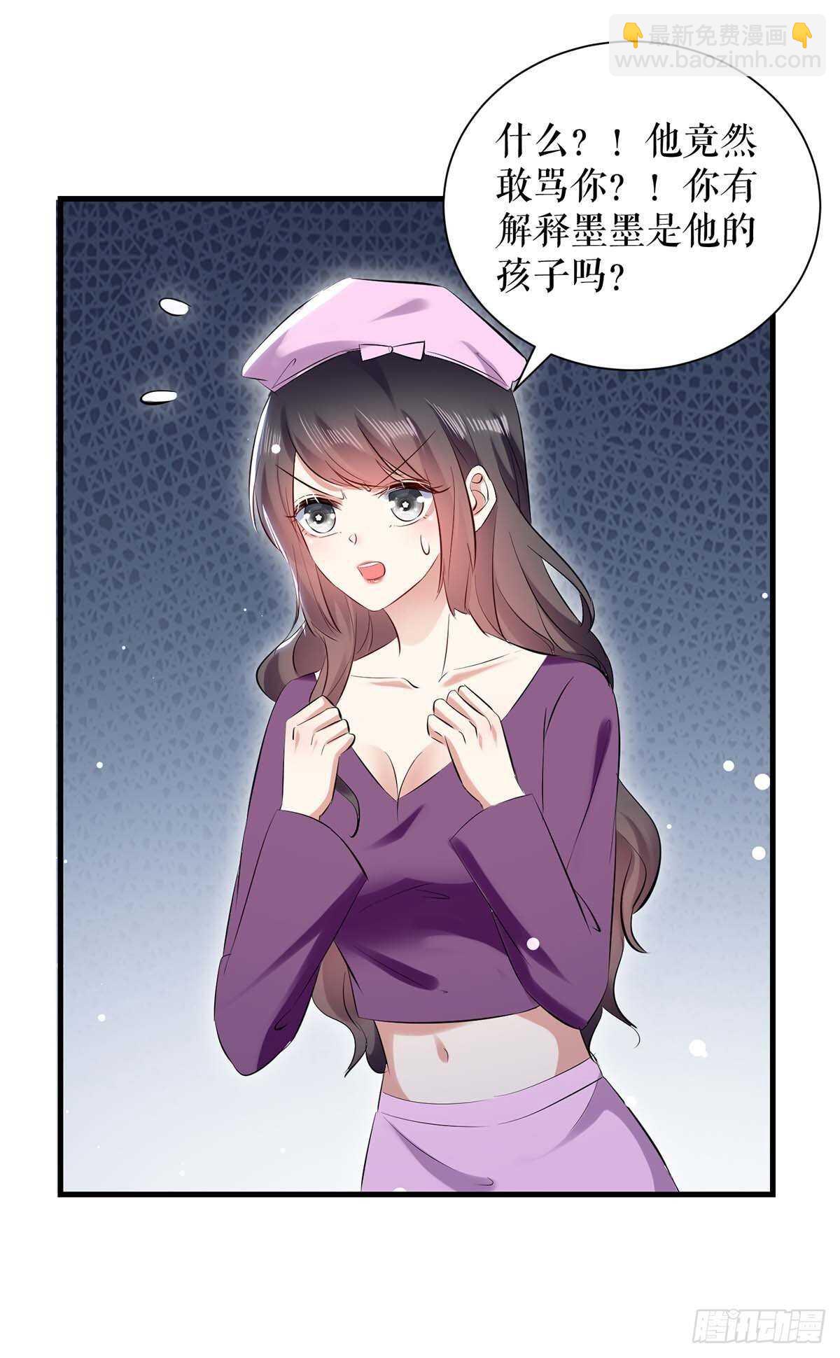 第85话 找上门来11