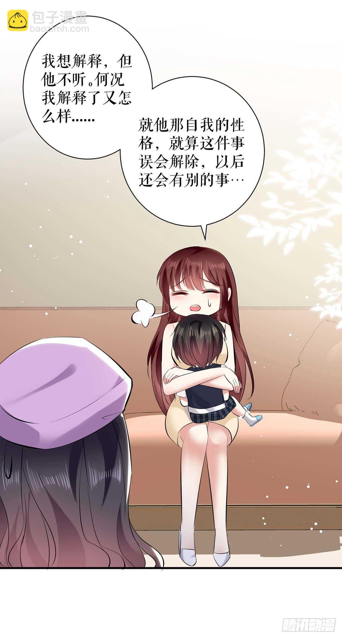 第85话 找上门来12