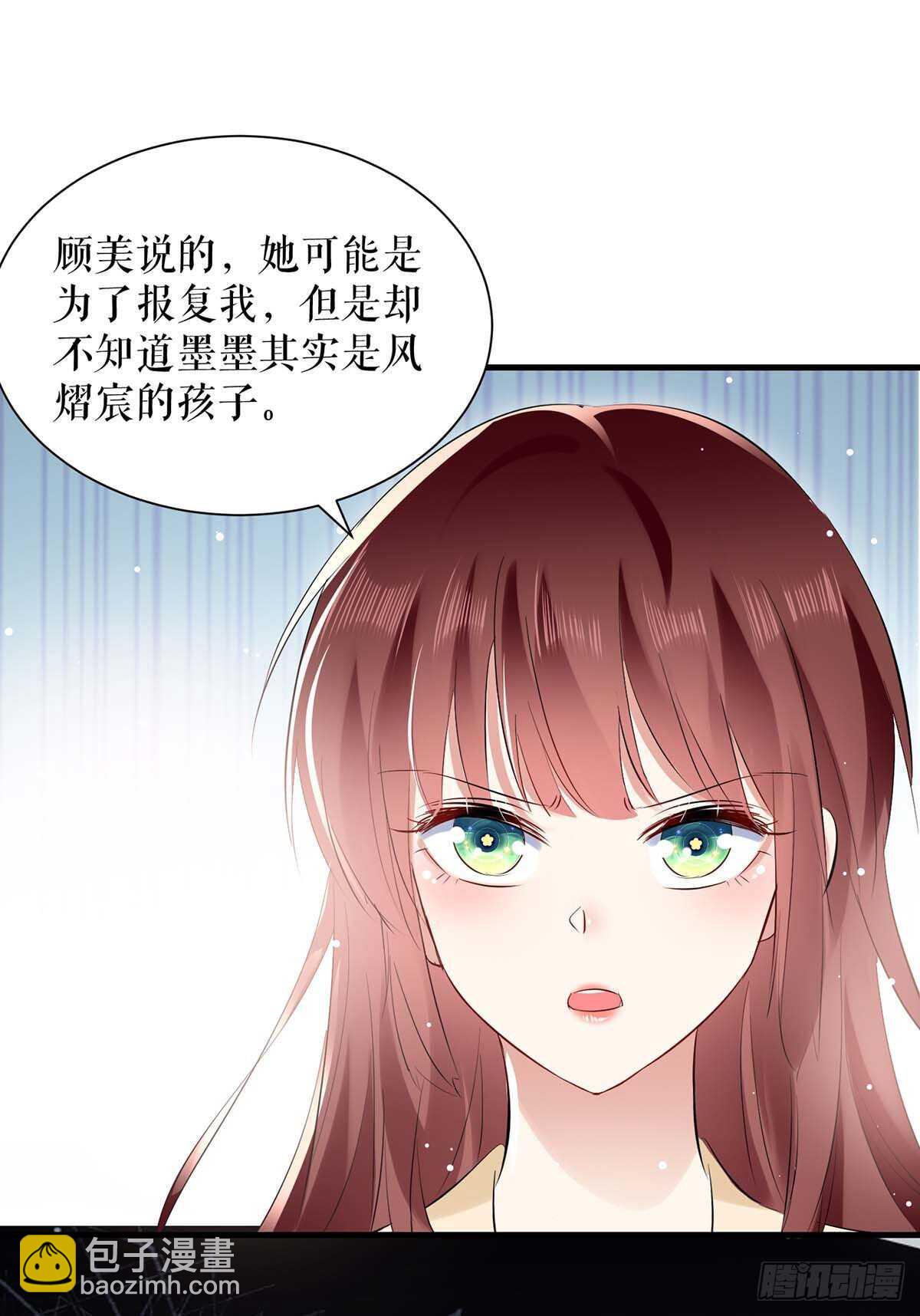 第85话 找上门来14