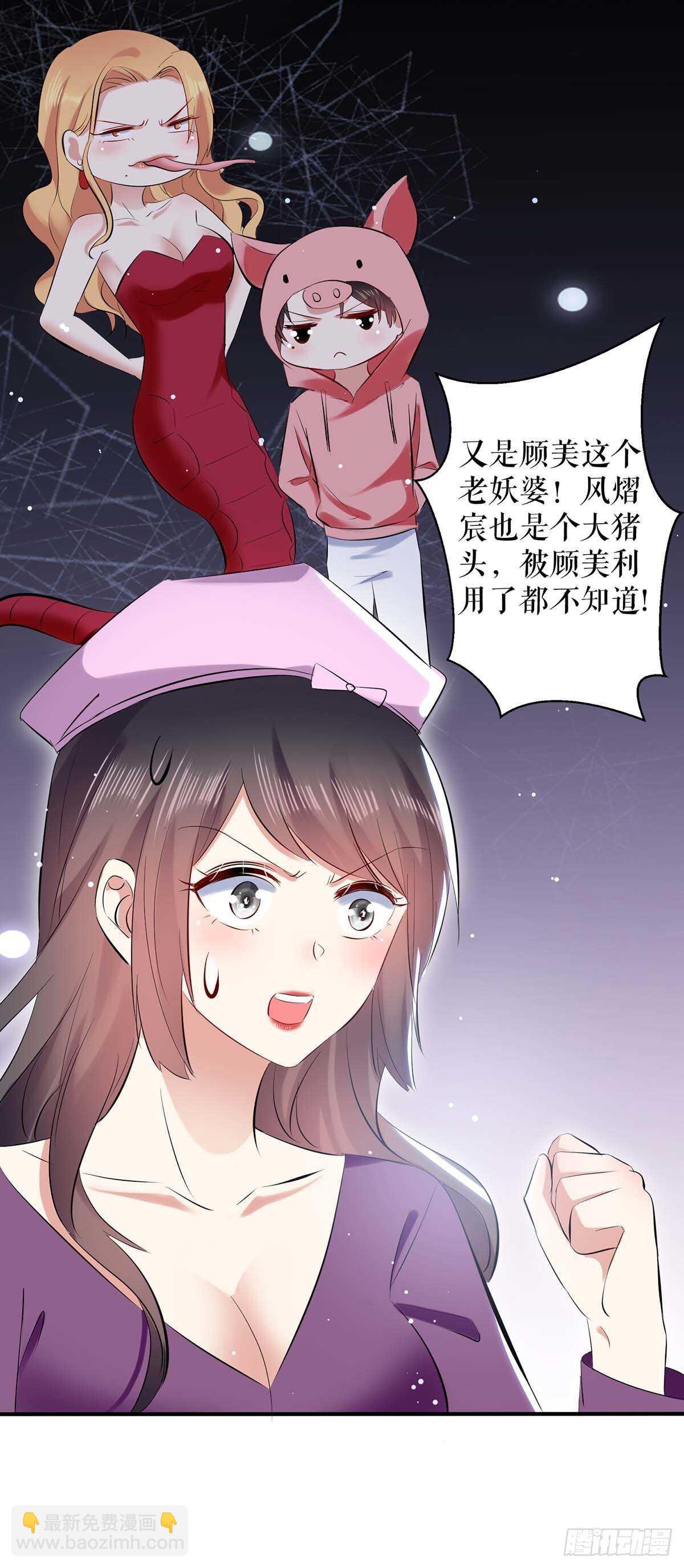 第85话 找上门来15