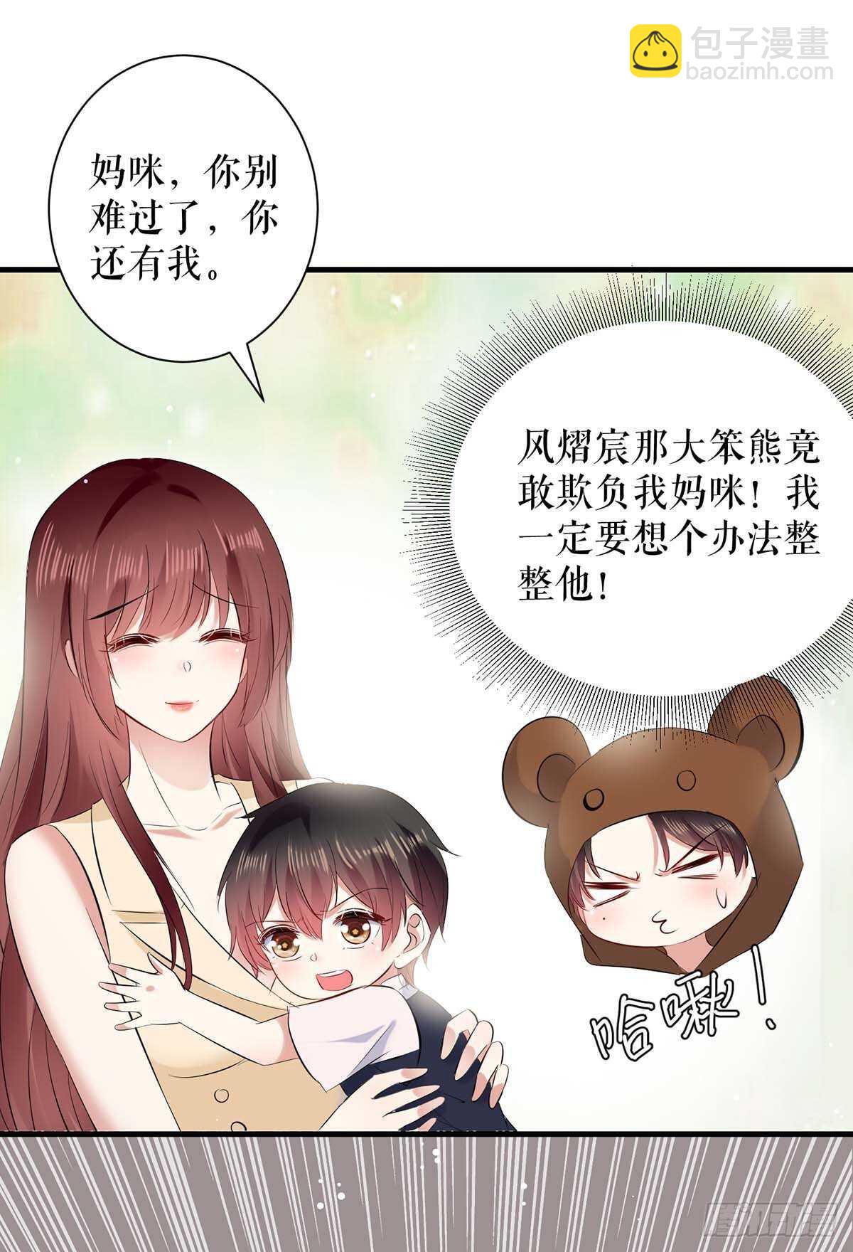 第85话 找上门来17