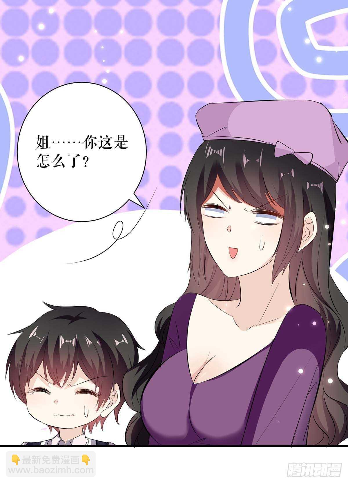 第85话 找上门来2