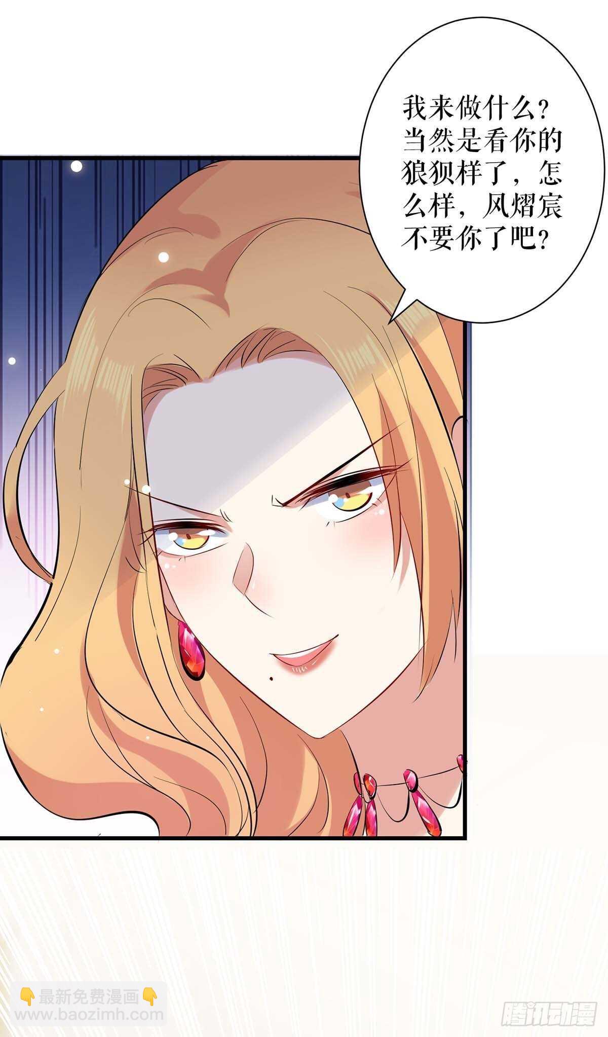 第85话 找上门来22