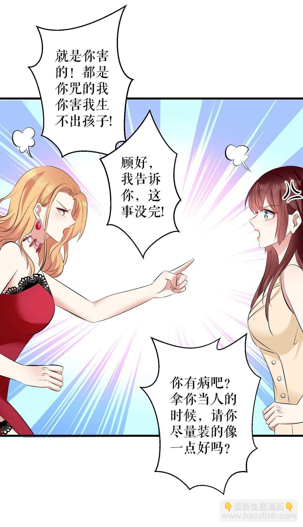 第85话 找上门来27