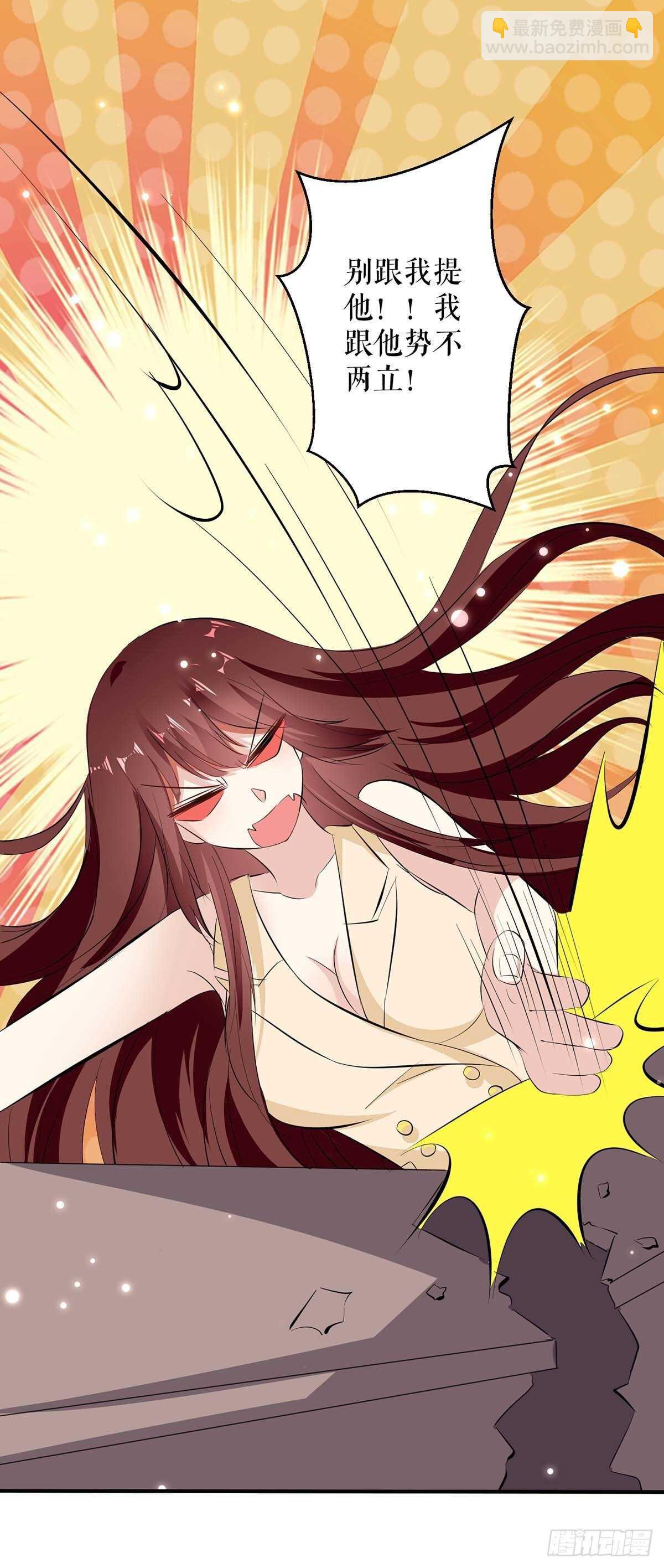 第85话 找上门来5
