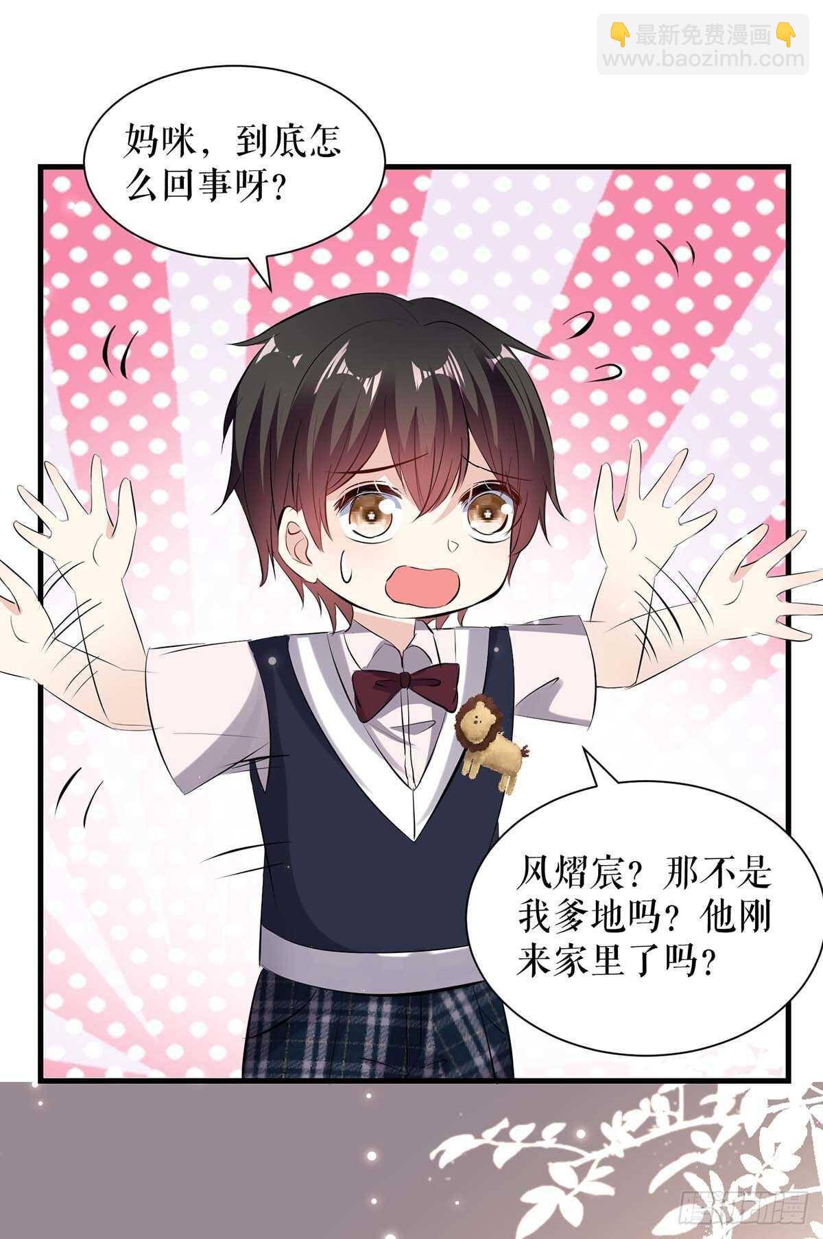 第85话 找上门来6