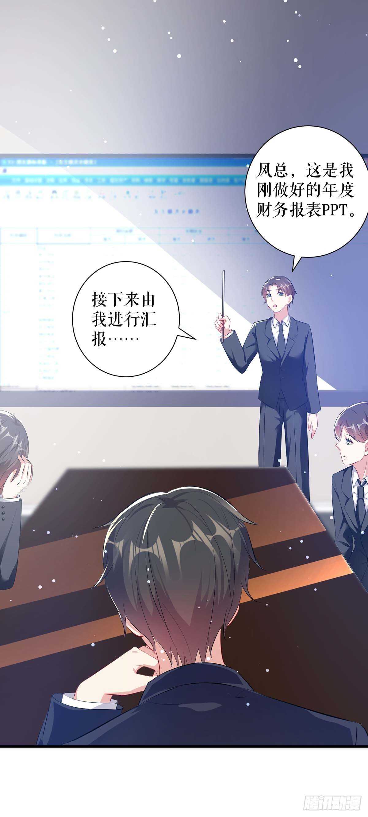 第87话 谁干的1
