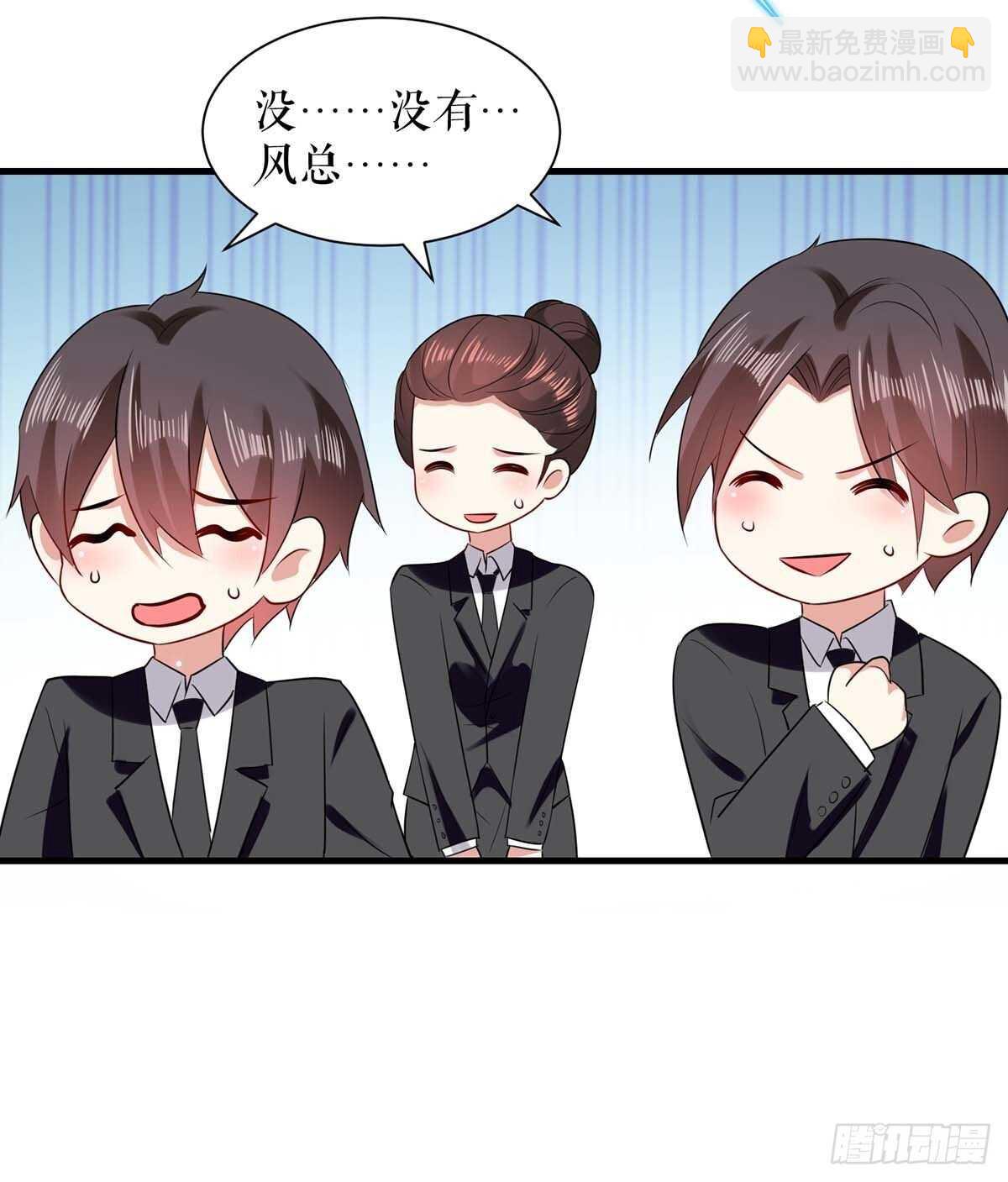 第87话 谁干的12