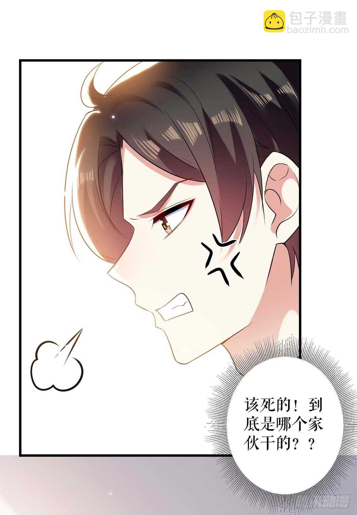 第87话 谁干的14