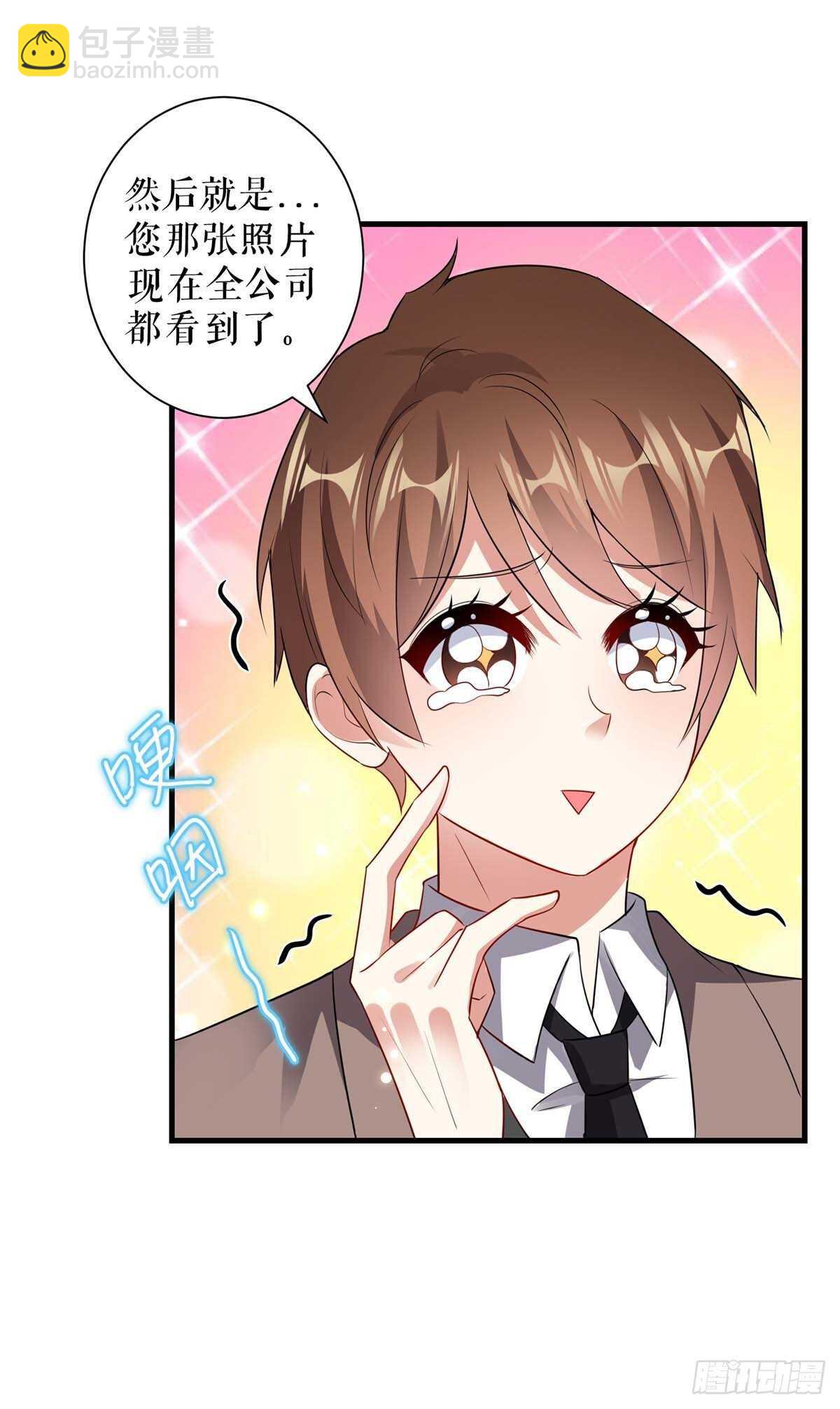 第87话 谁干的17
