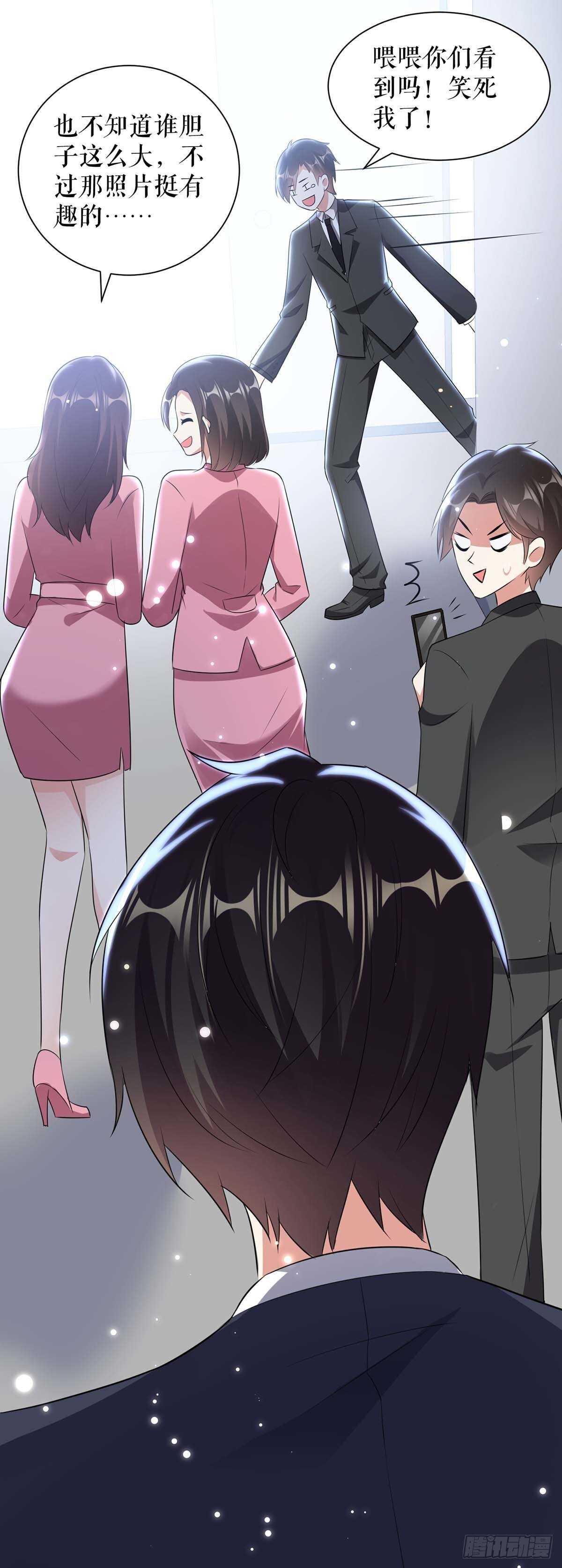 第87话 谁干的19