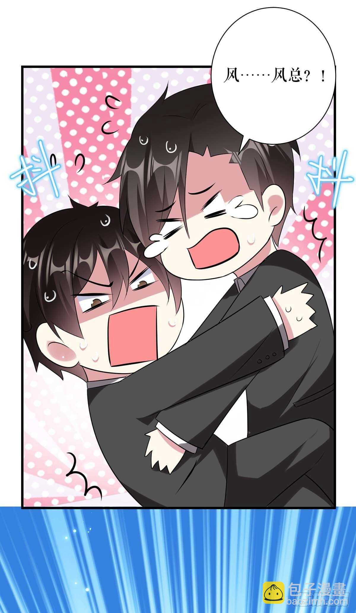 第87话 谁干的22