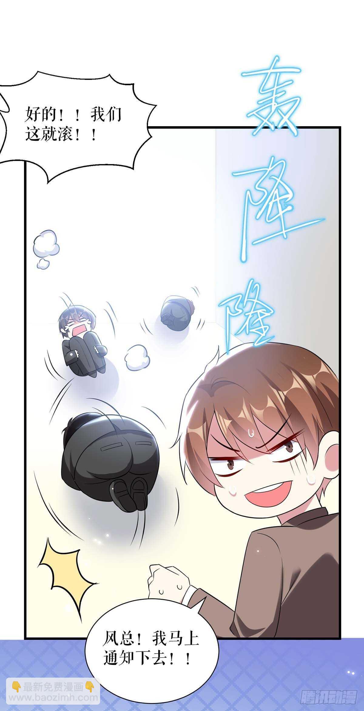 第87话 谁干的24