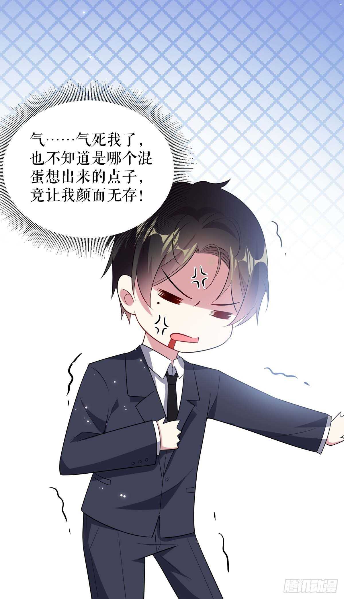 第87话 谁干的25