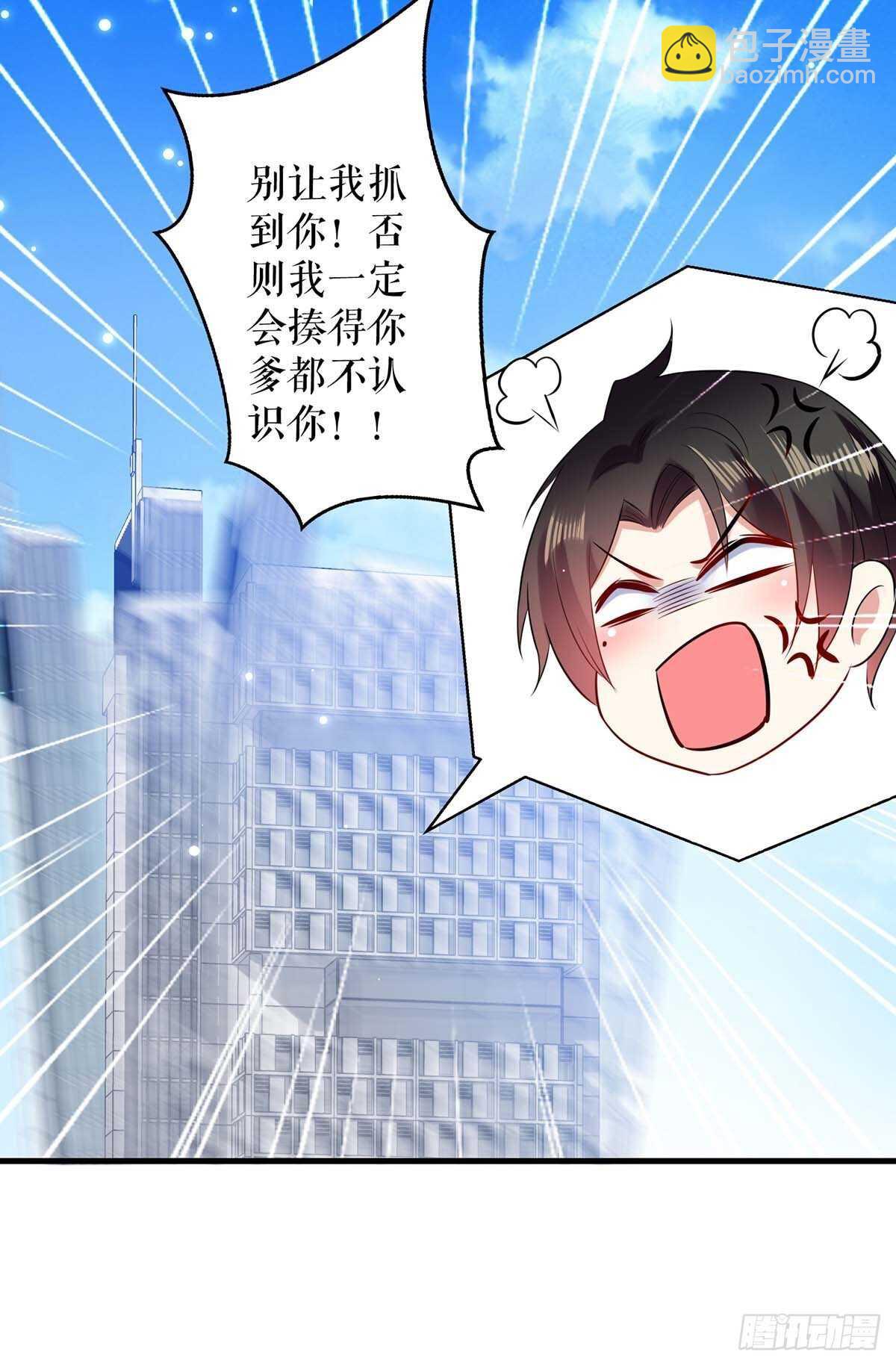 第87话 谁干的26