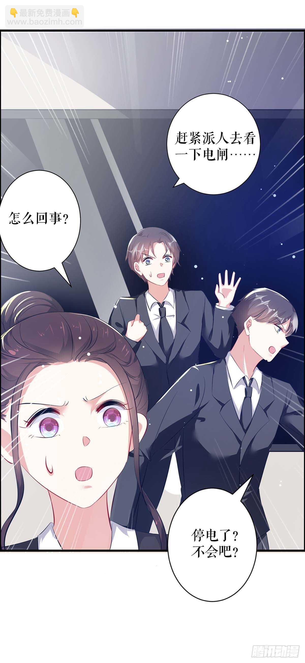 第87话 谁干的3