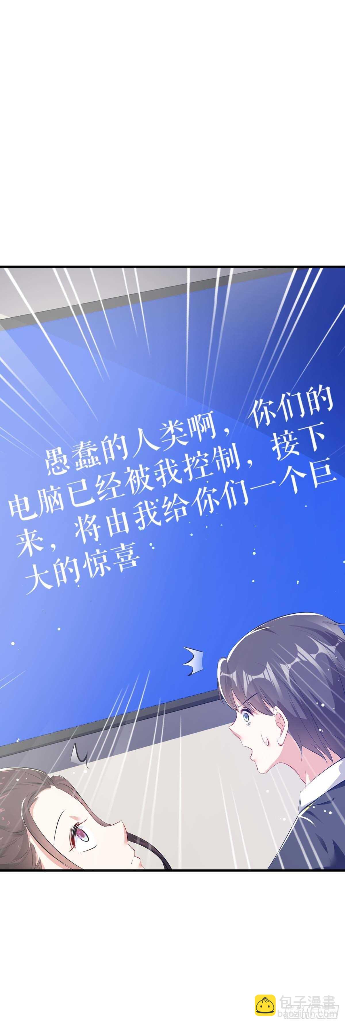 第87话 谁干的4