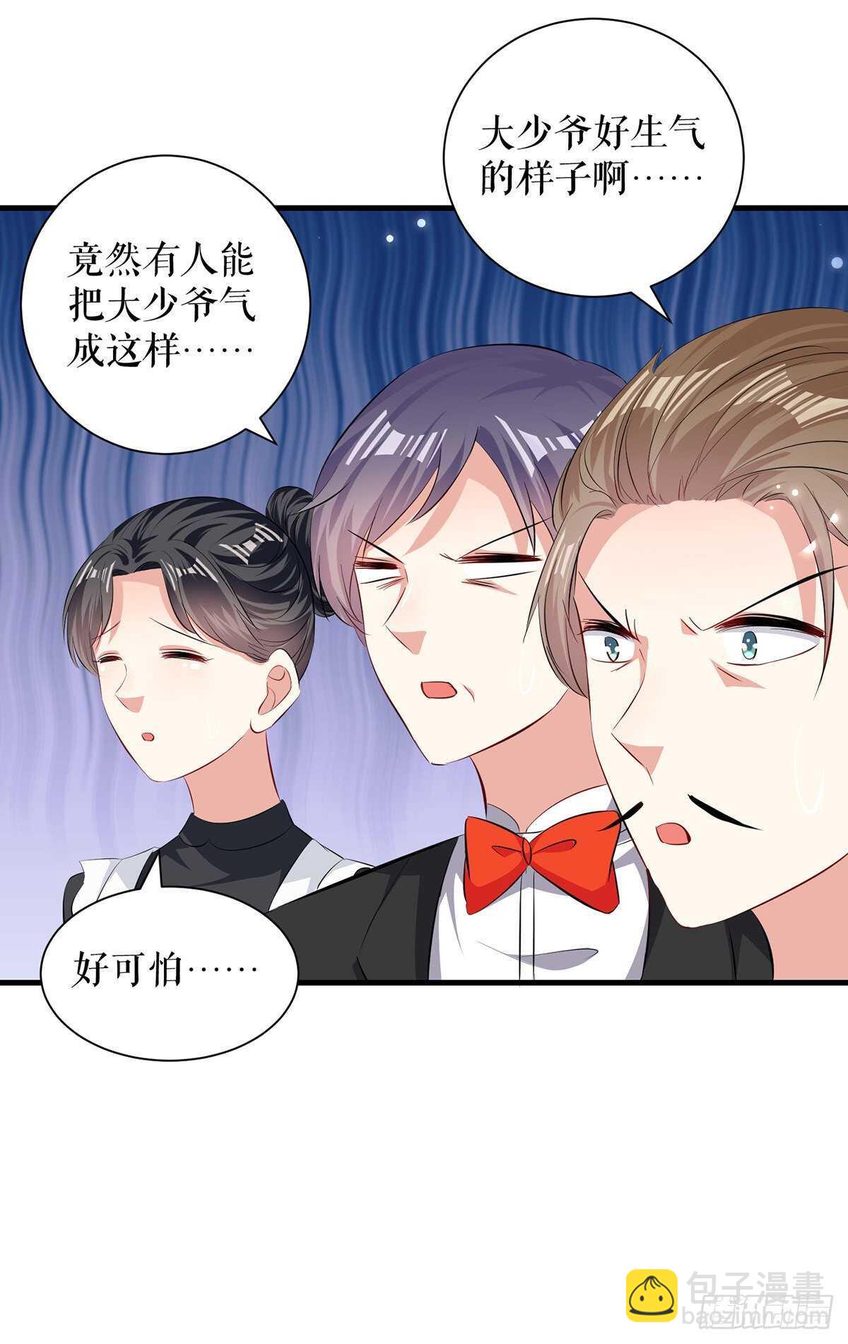 第88话 必须分11