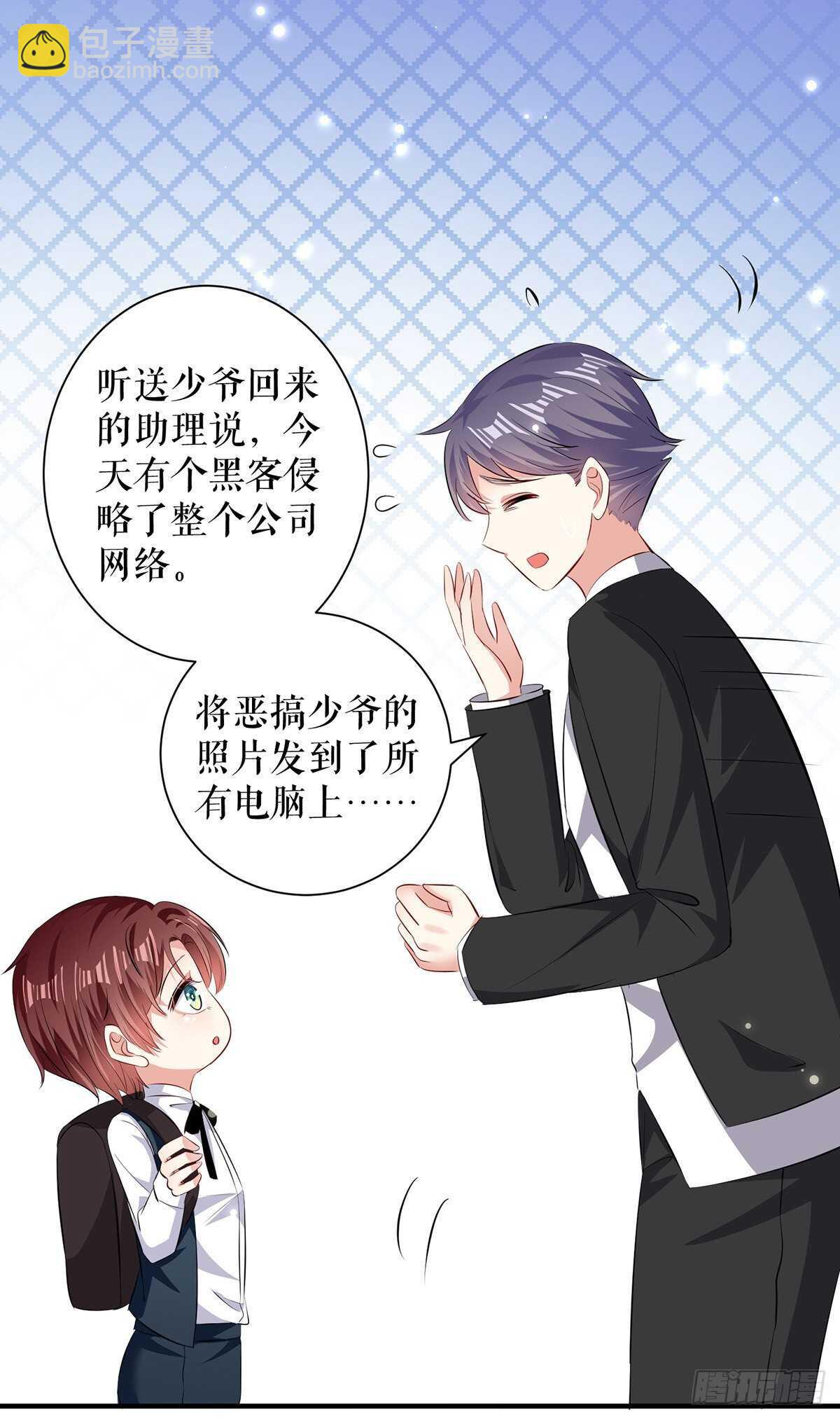 第88话 必须分13