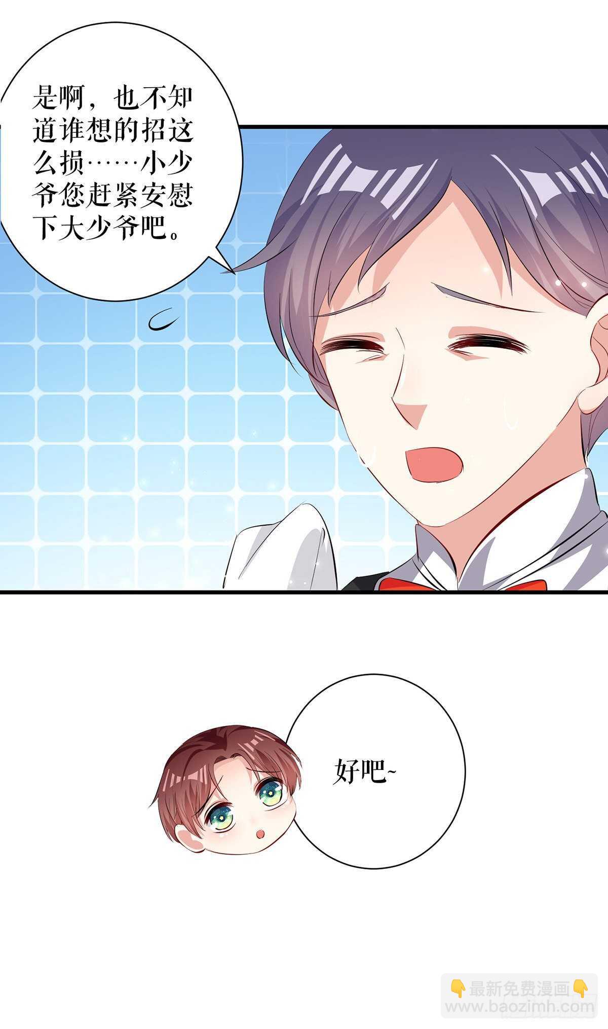 第88话 必须分15