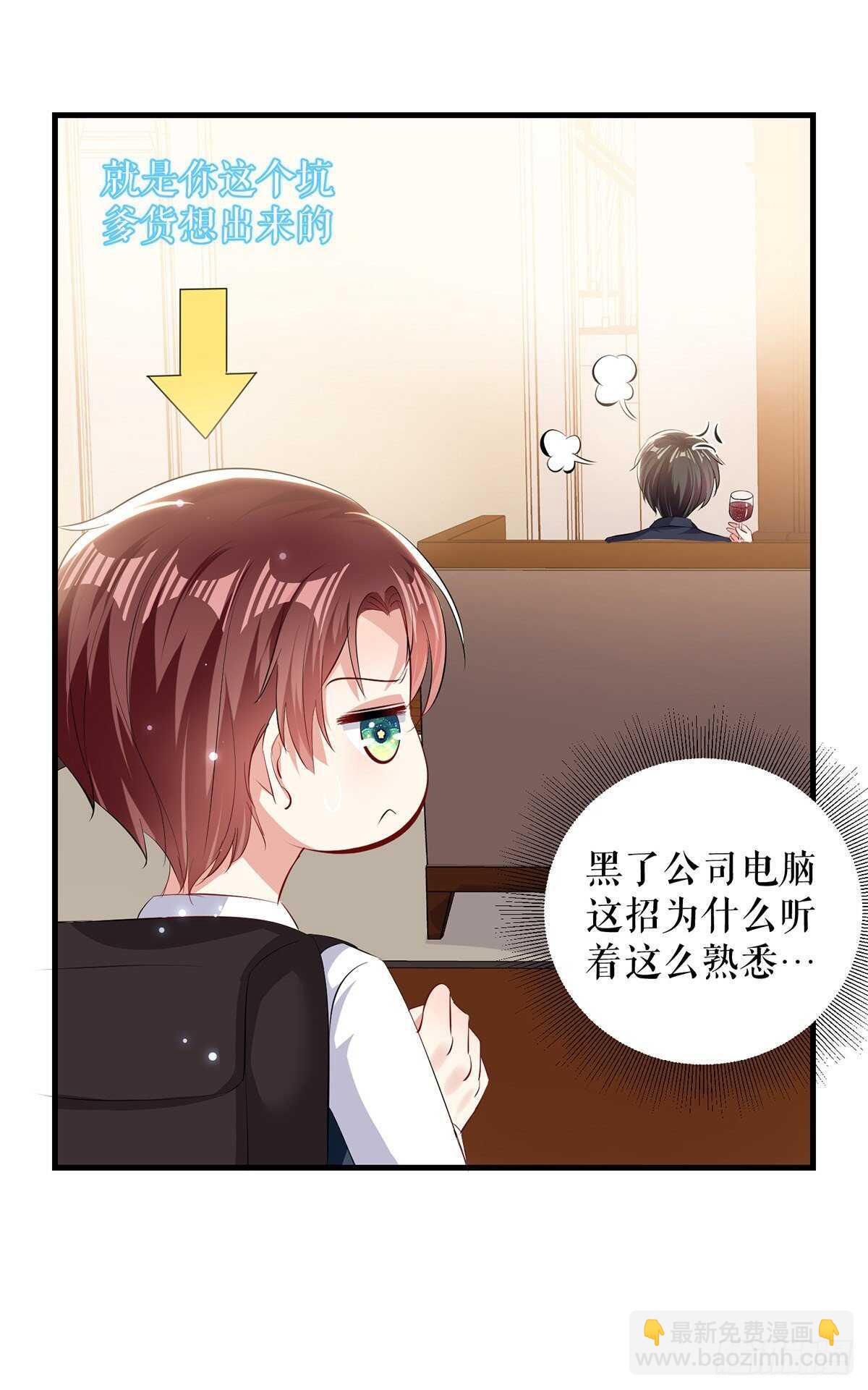 第88话 必须分16
