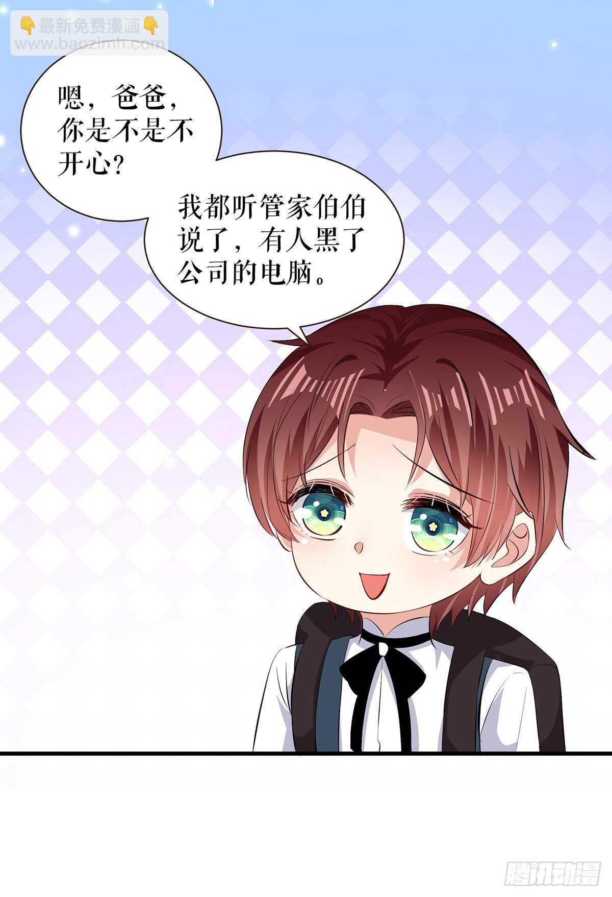 第88话 必须分18