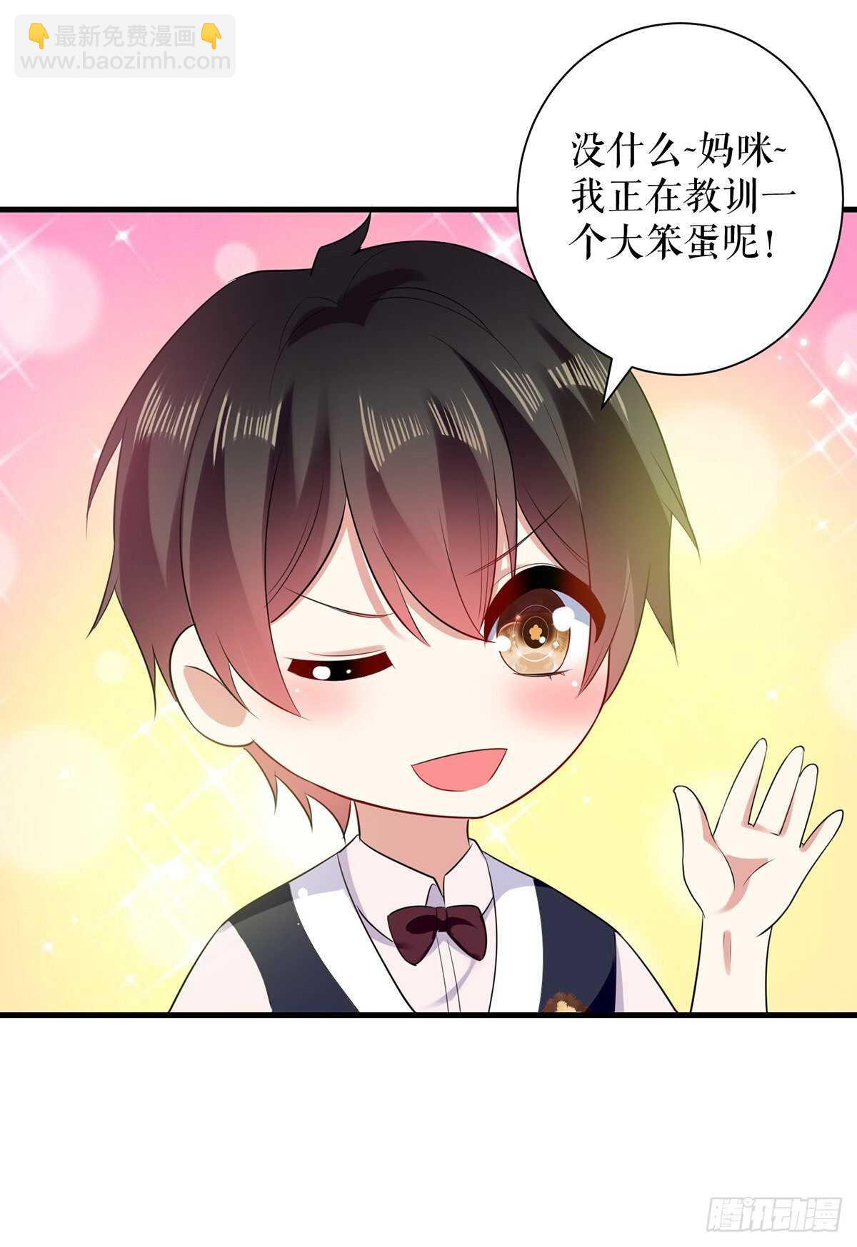 第88话 必须分2