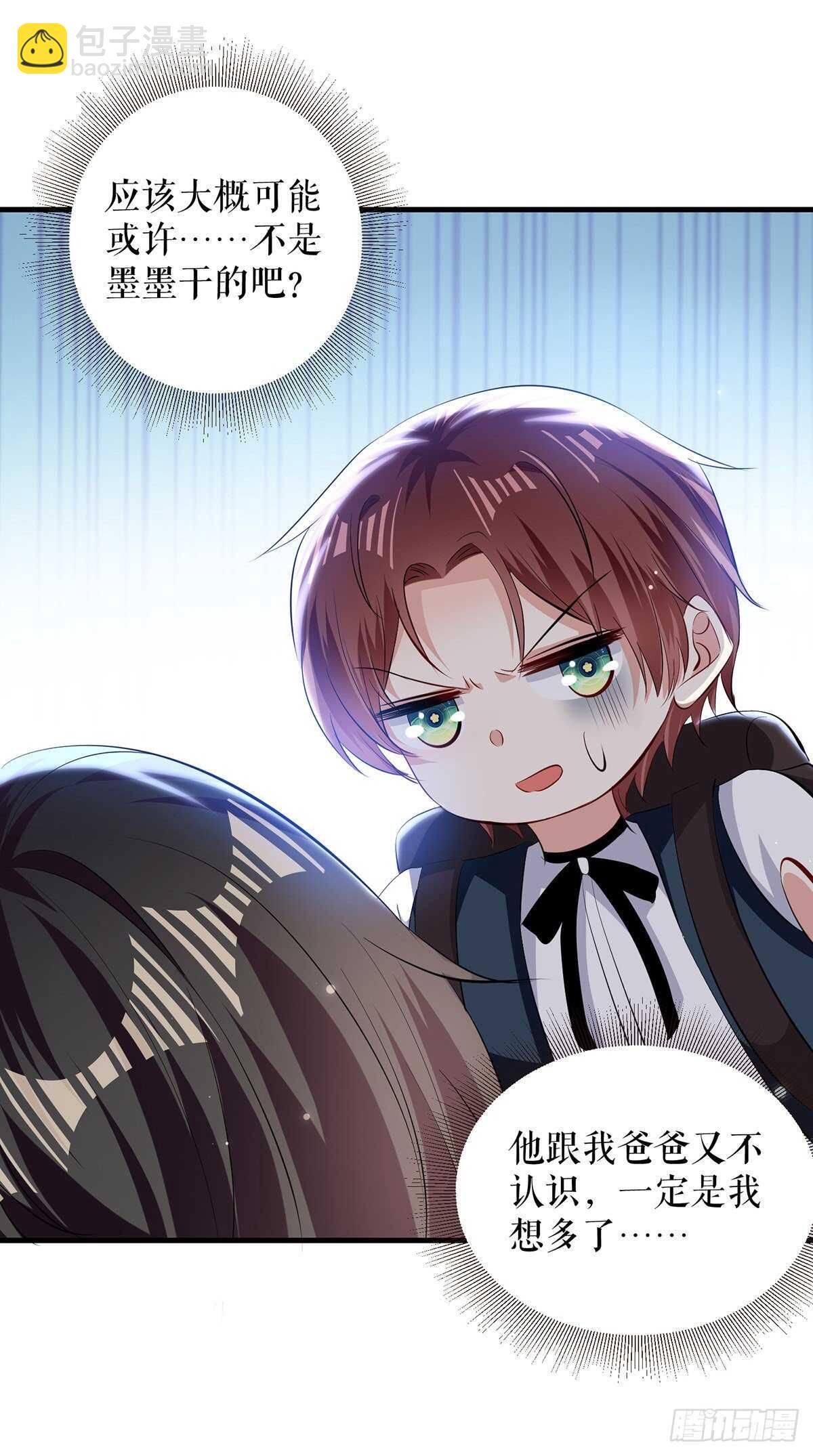 第88话 必须分20
