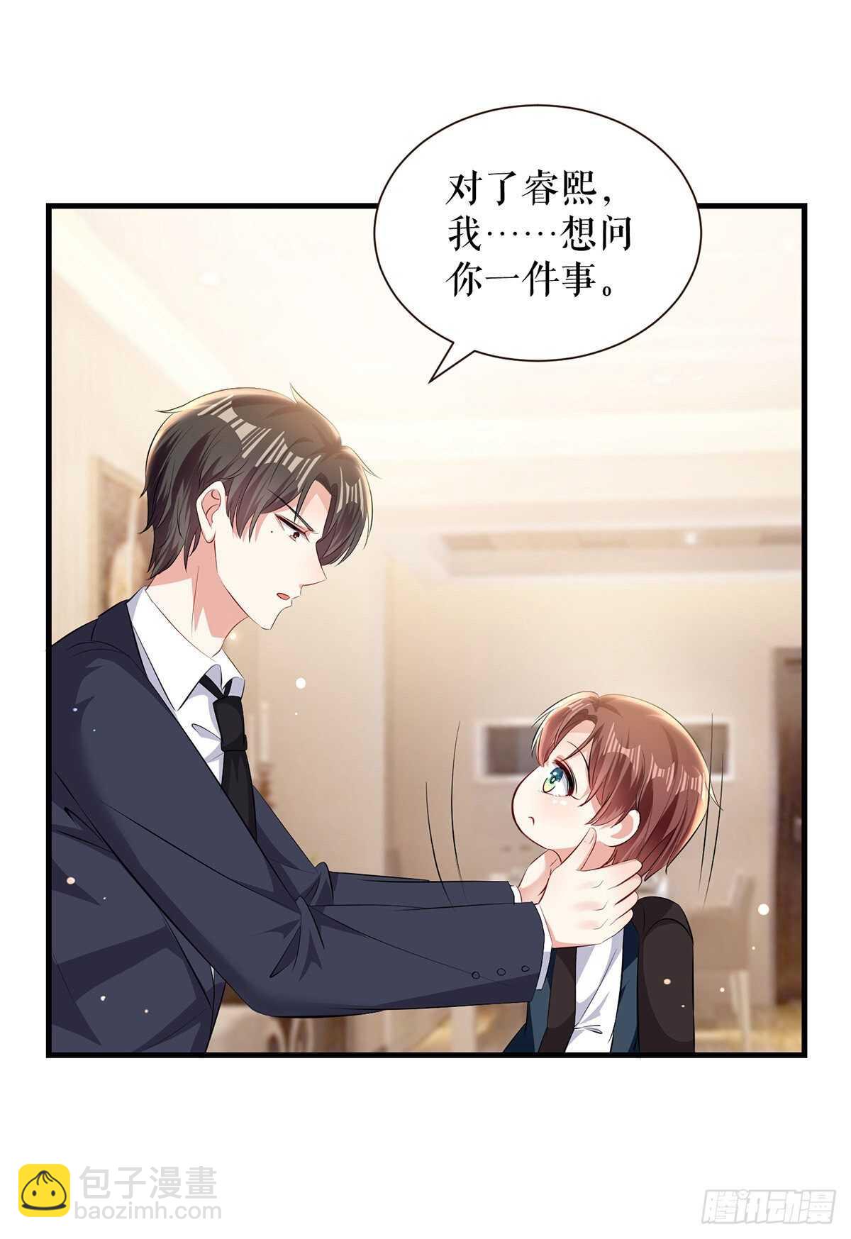 第88话 必须分21