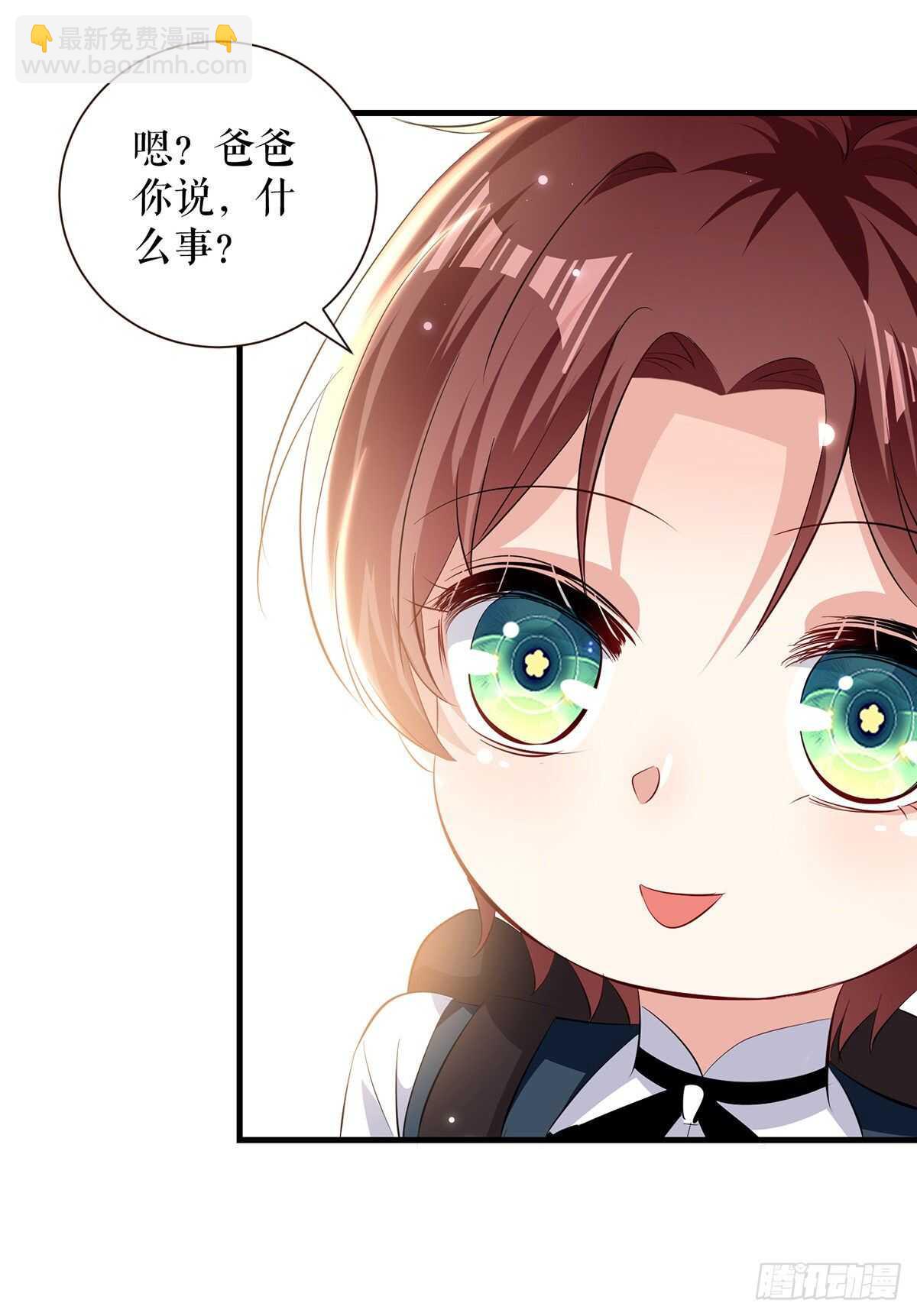 第88话 必须分22
